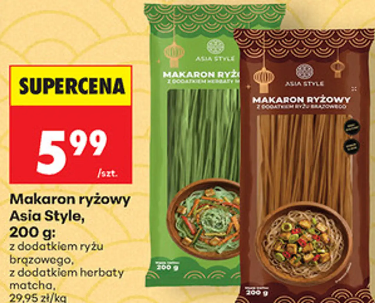 Makaron ryżowy Asia Style, 200 g: z dodatkiem ryżu brązowego, z dodatkiem herbaty matcha,
