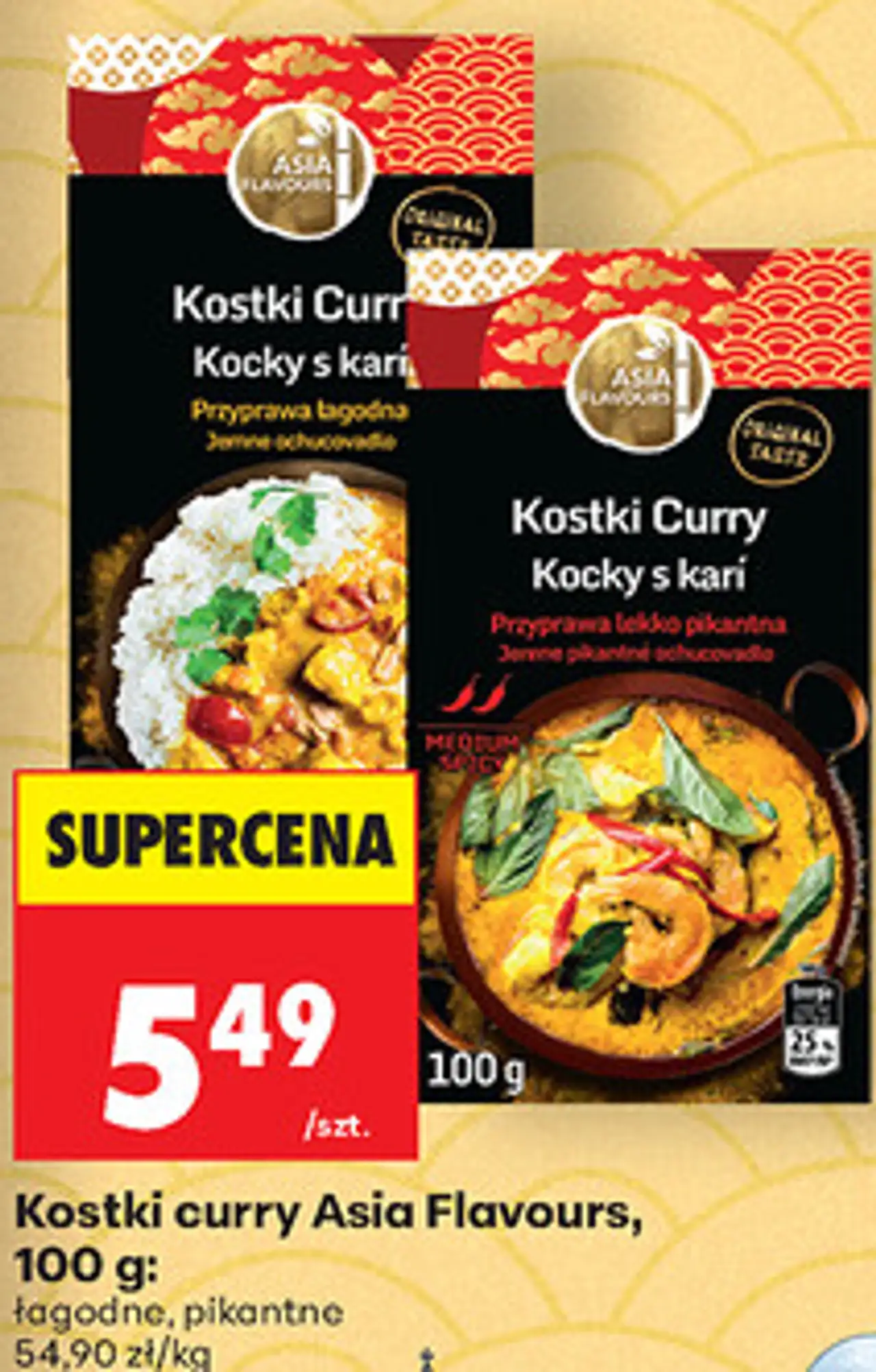 Kostki curry Asia Flavours, 100 g: łagodne, pikantne