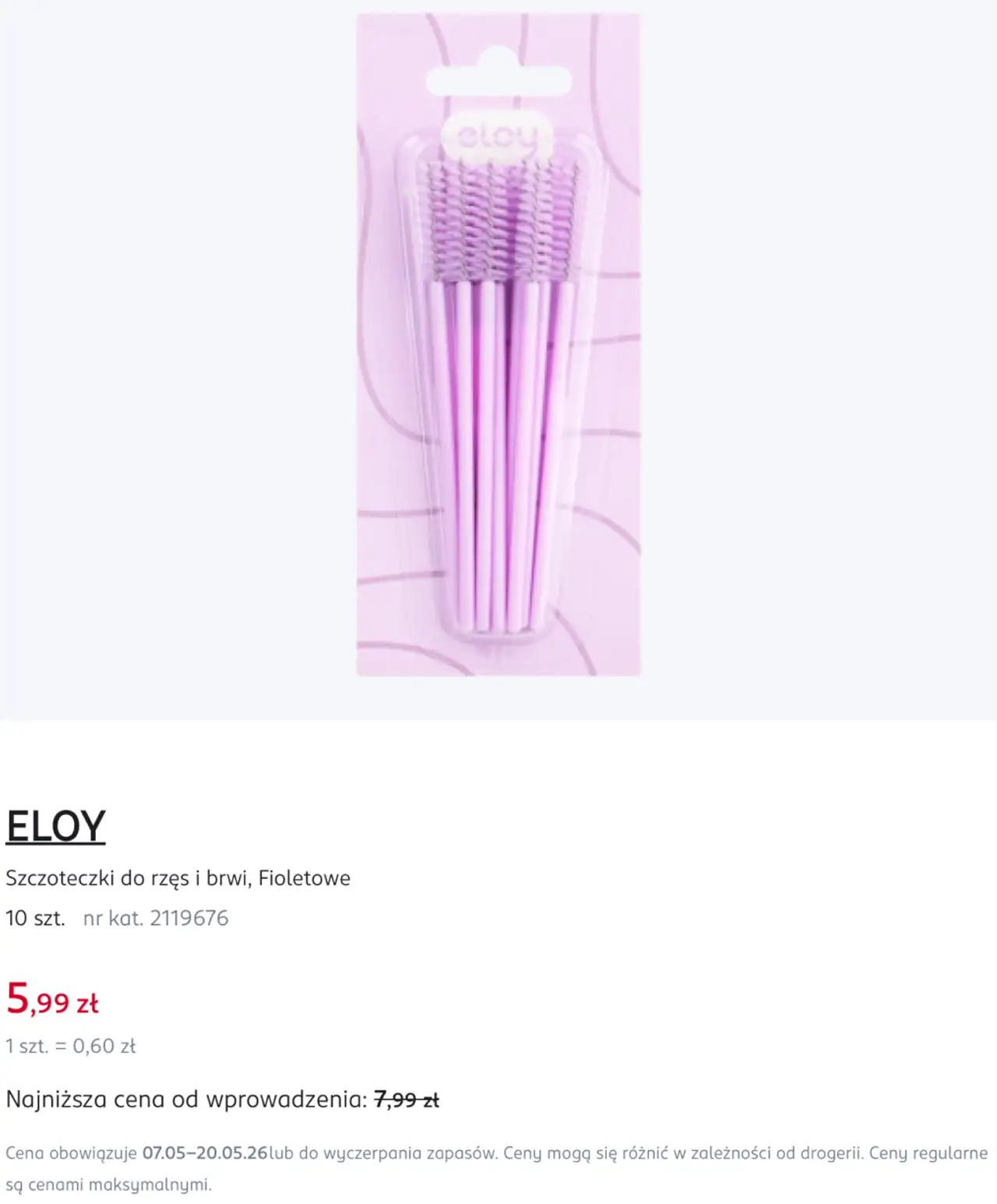 ELOY Szczoteczki do rzęs i brwi, Fioletowe