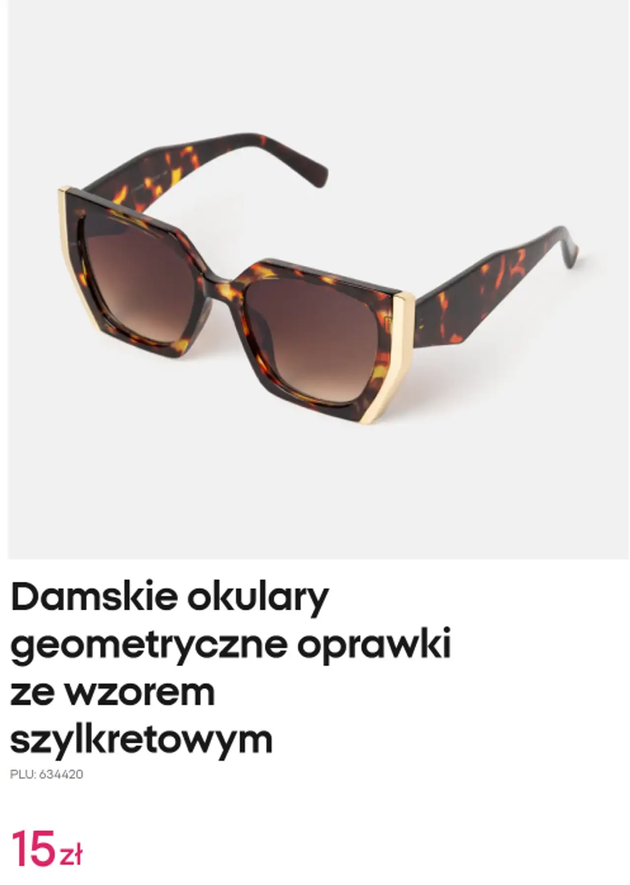 Damskie okulary geometryczne oprawki ze wzorem szylkretowym
