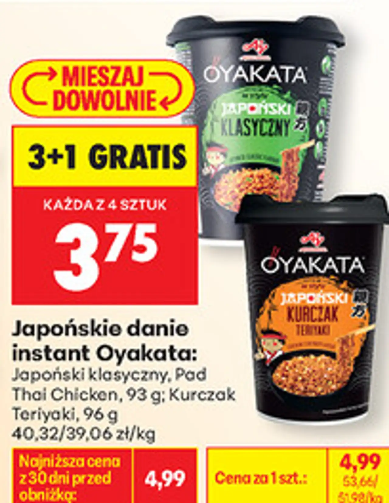 Japońskie danie instant Oyakata