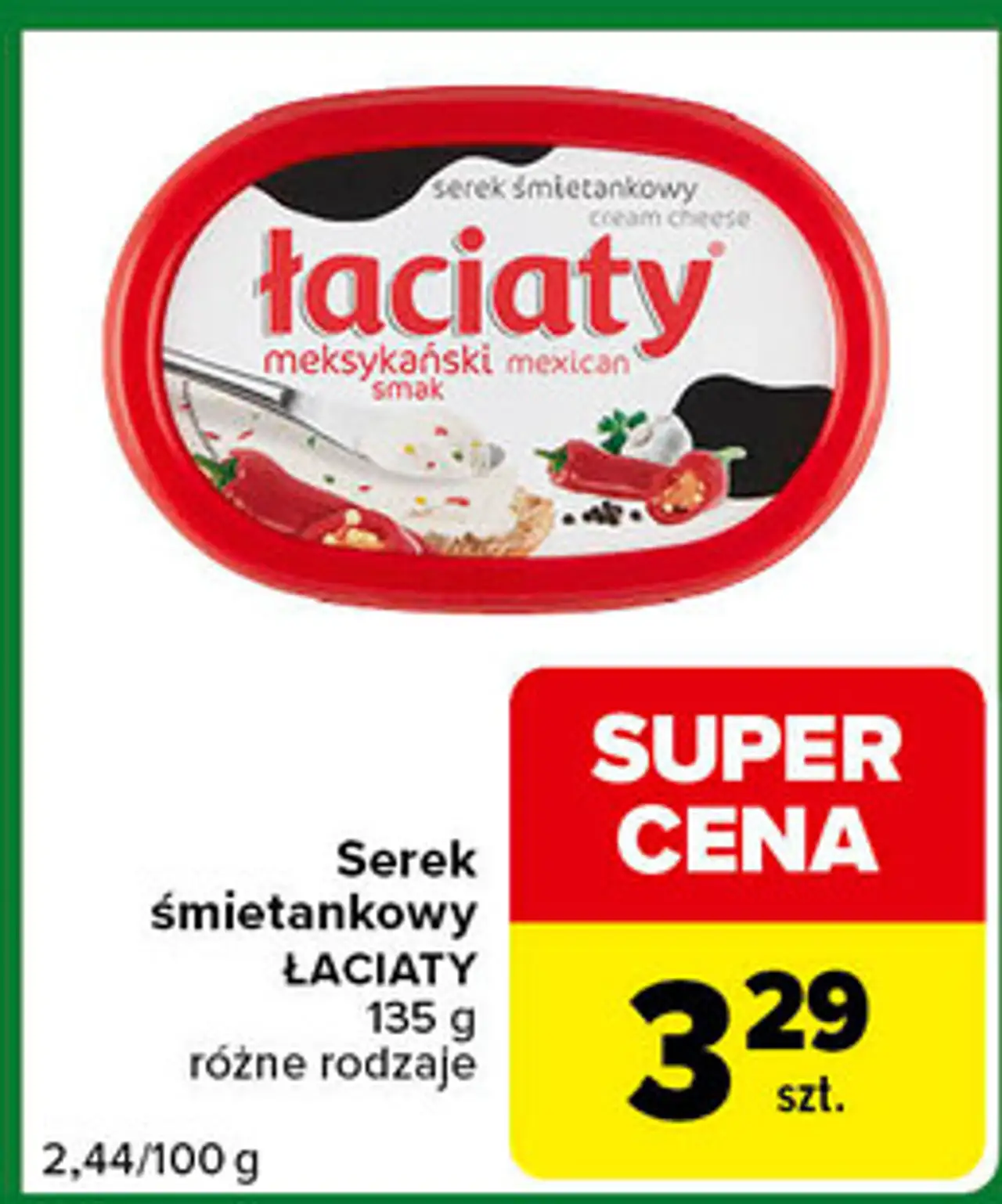 Serek śmietankowy ŁACIATY 135 g różne rodzaje