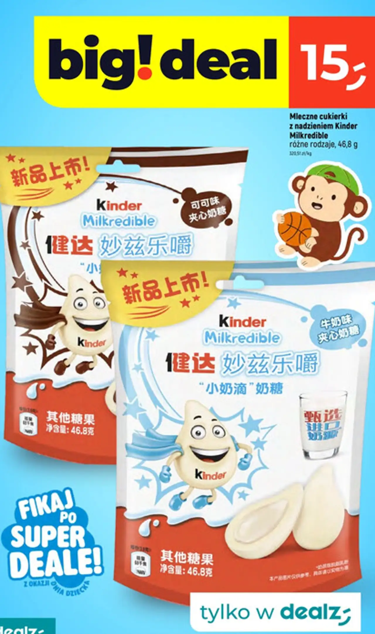 Mleczne cukierki z nadzieniem Kinder Milkredible różne rodzaje, 46,8 g