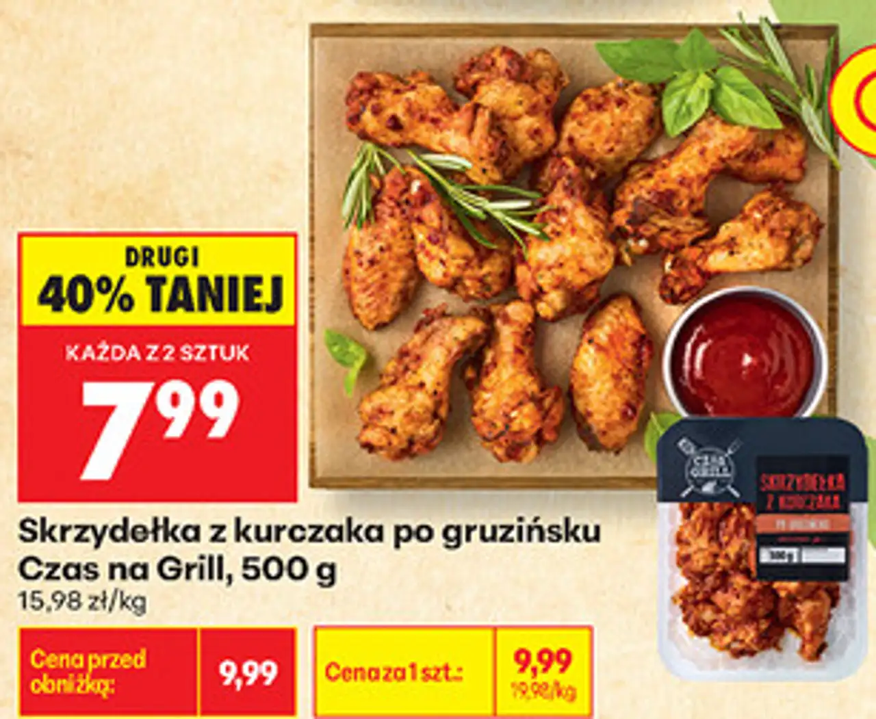 Skrzydełka z kurczaka po gruzińsku Czas na Grill, 500 g