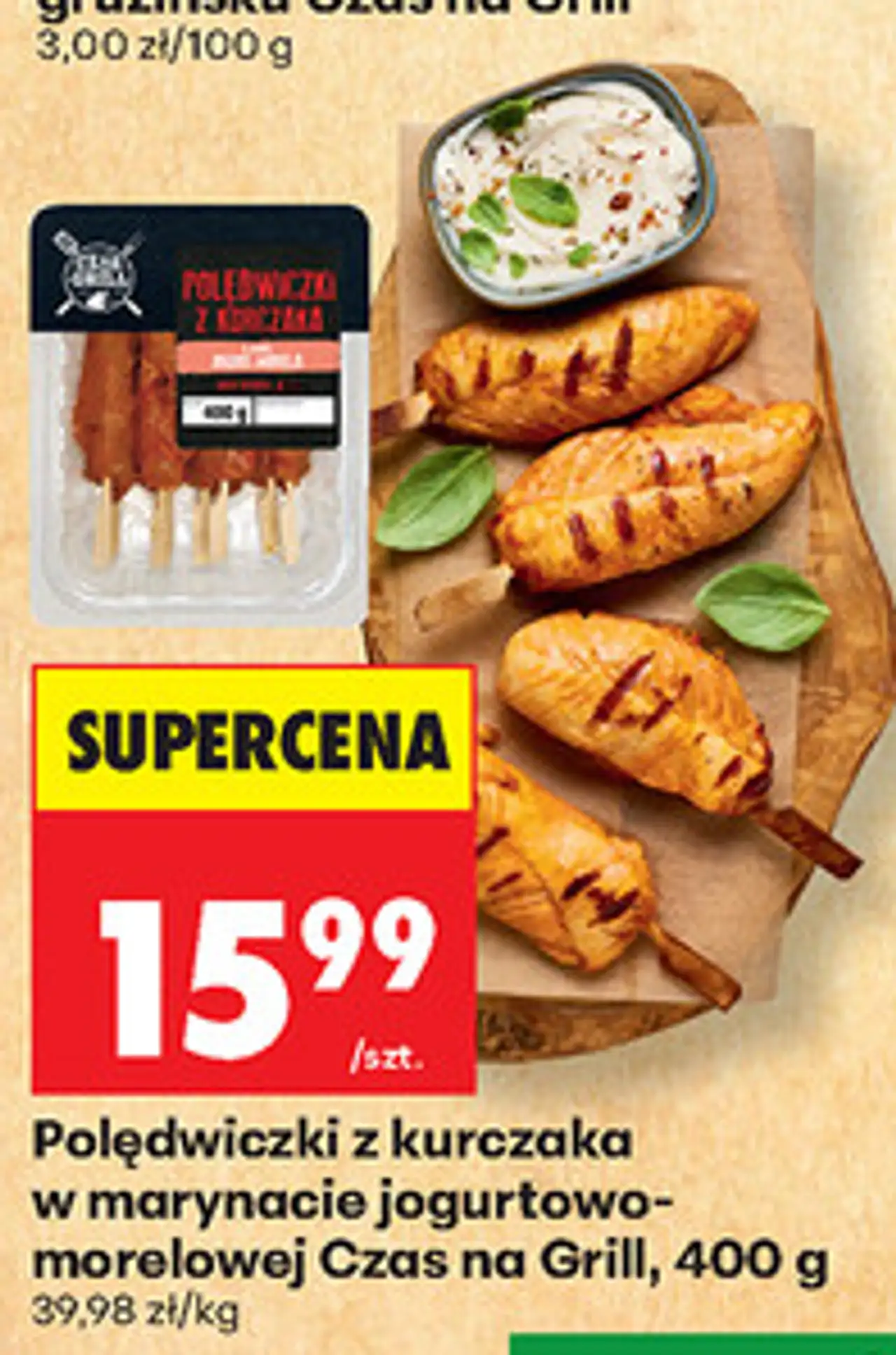 Kiełbaski grillowe z wędzoną papryką Czas na Grill, 400 g