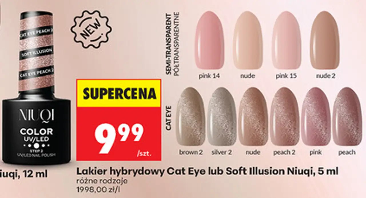 Lakier hybrydowy Cat Eye lub Soft Illusion Niuqi, 5 ml