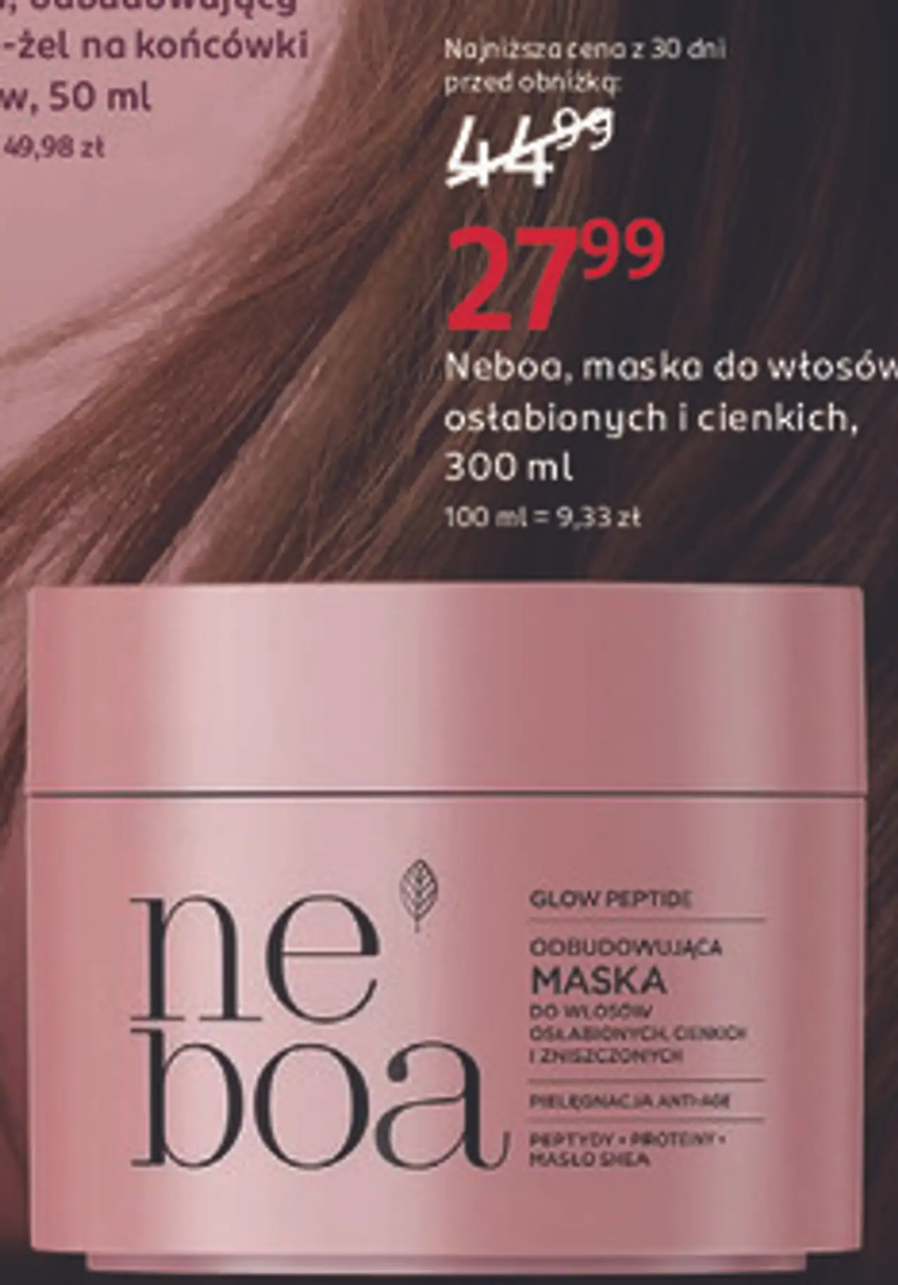 Neboa maska do włosów osłabionych i cienkich, 300 ml