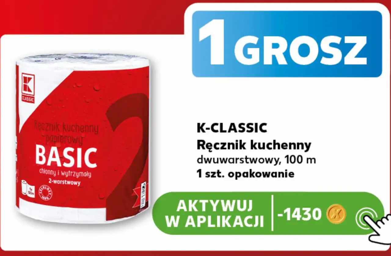 K-CLASSIC Ręcznik kuchenny dwuwarstwowy, 100 m 1 szt. opakowanie
