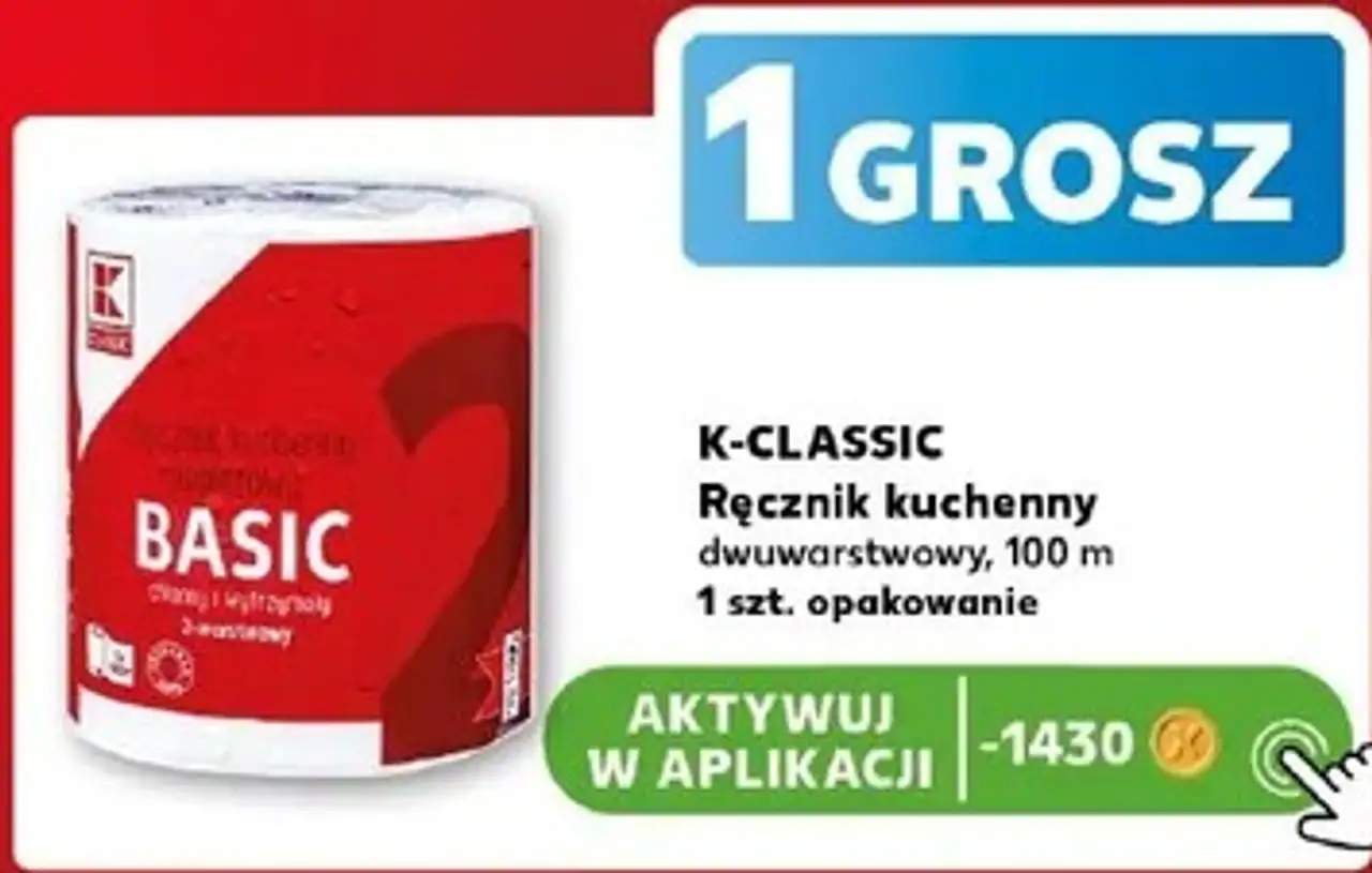 K-CLASSIC Ręcznik kuchenny dwuwarstwowy, 100 m 1 szt. opakowanie