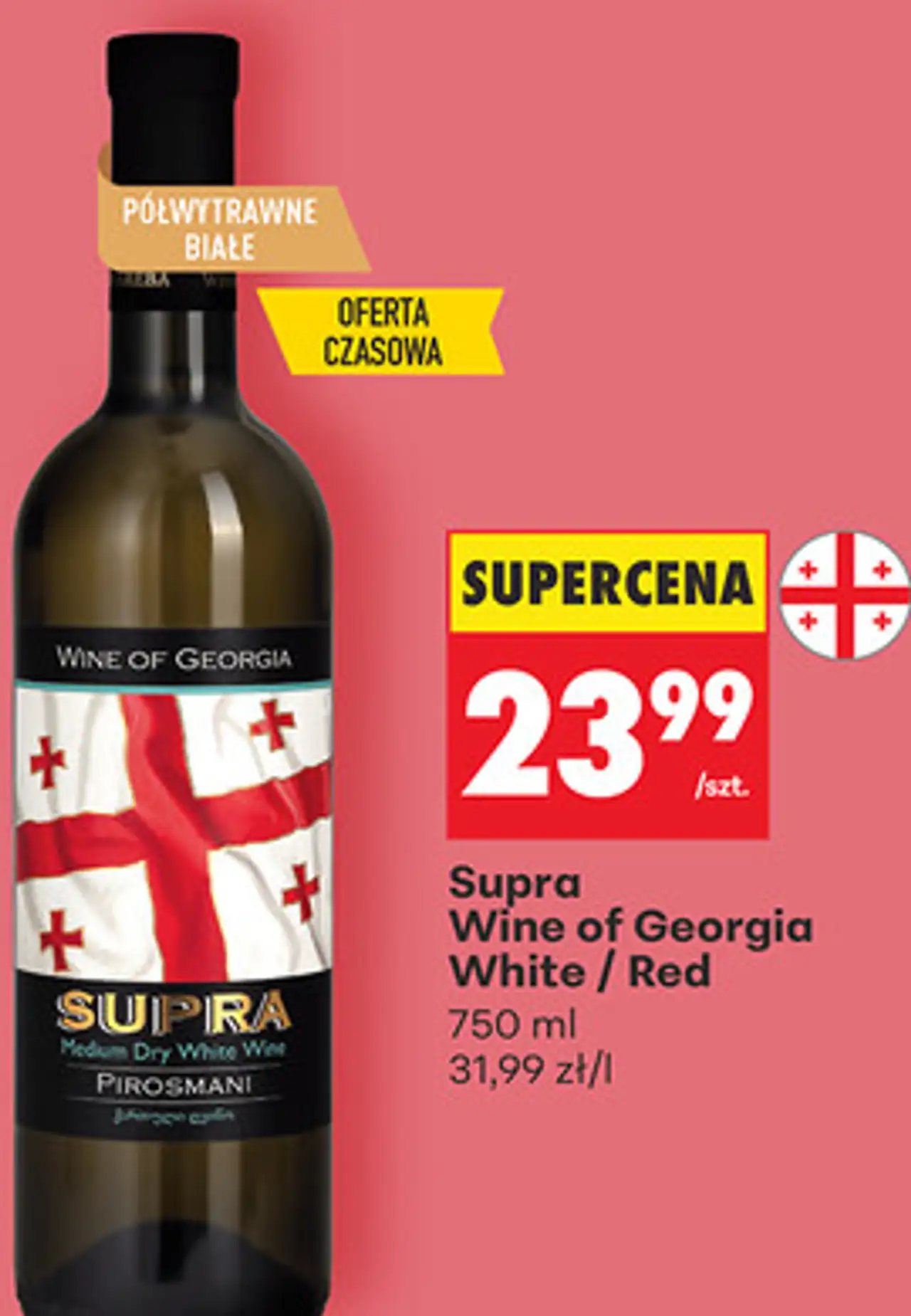 Supra Wine of Georgia White / Red