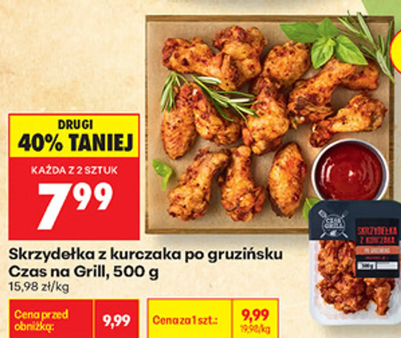 Skrzydełka z kurczaka po gruzińsku Czas na Grill, 500 g