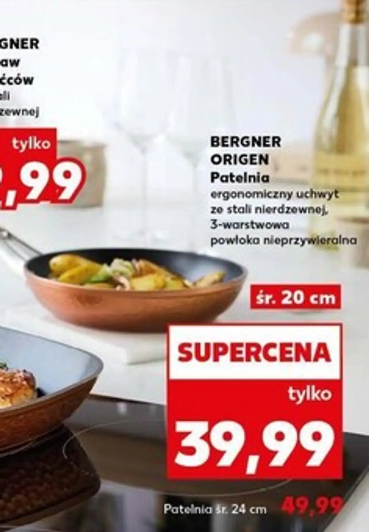 BERGNER ORIGEN Patelnia ergonomiczny uchwyt ze stali nierdzewnej, 3-warstwowa powłoka nieprzywieralna śr. 24 cm