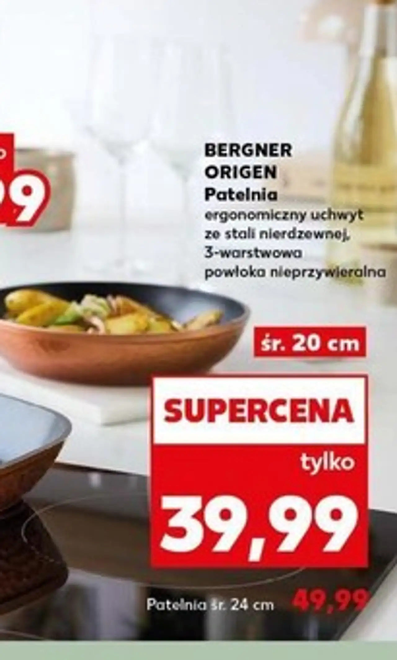 BERGNER ORIGEN Patelnia ergonomiczny uchwyt ze stali nierdzewnej, 3-warstwowa powłoka nieprzywieralna śr. 20 cm