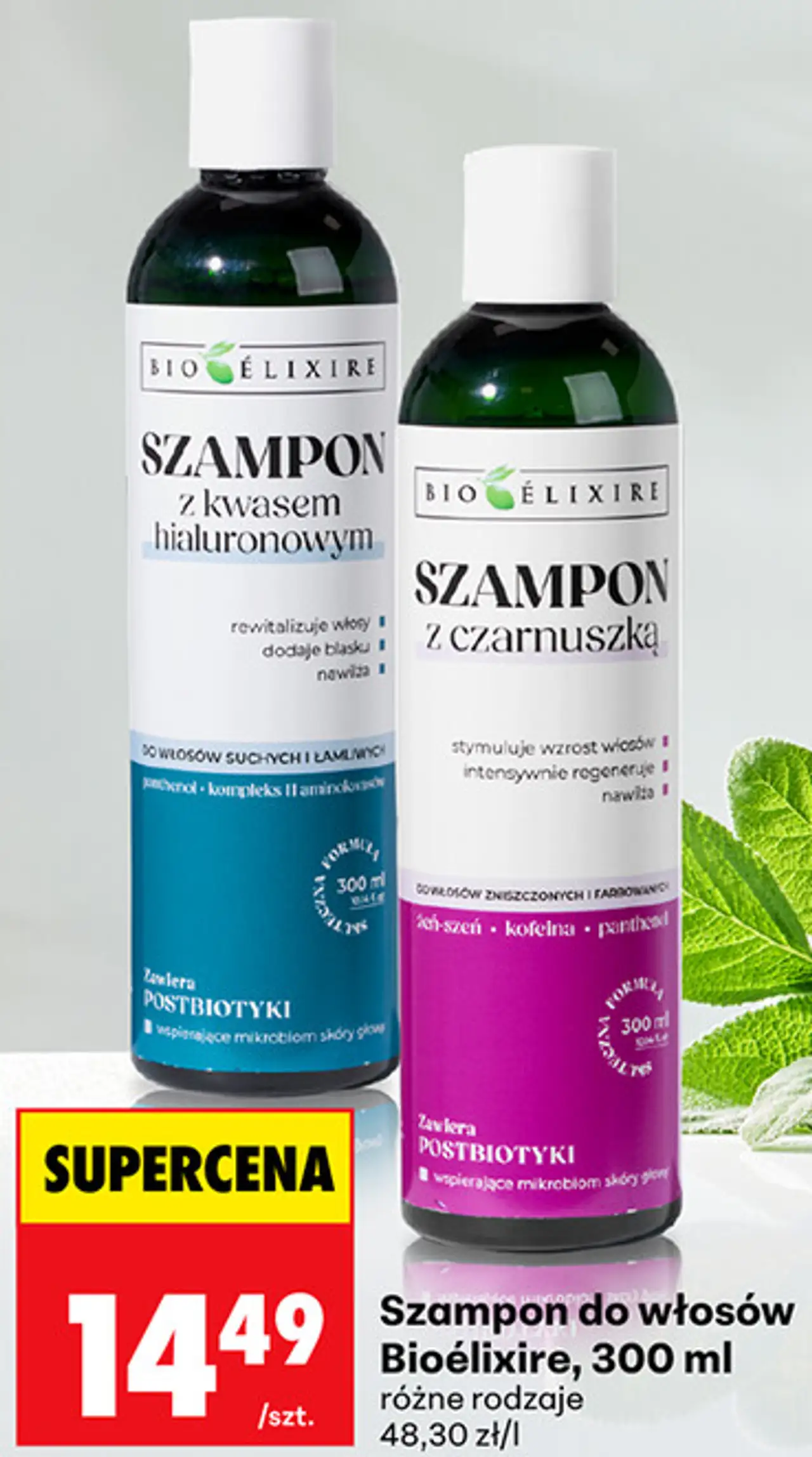 Szampon do włosów Bioélixire, 300 ml