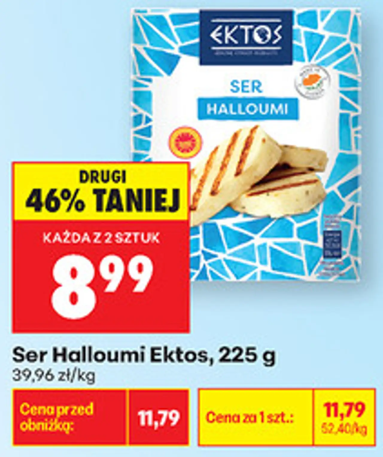 Ser Halloumi Ektos, 225 g