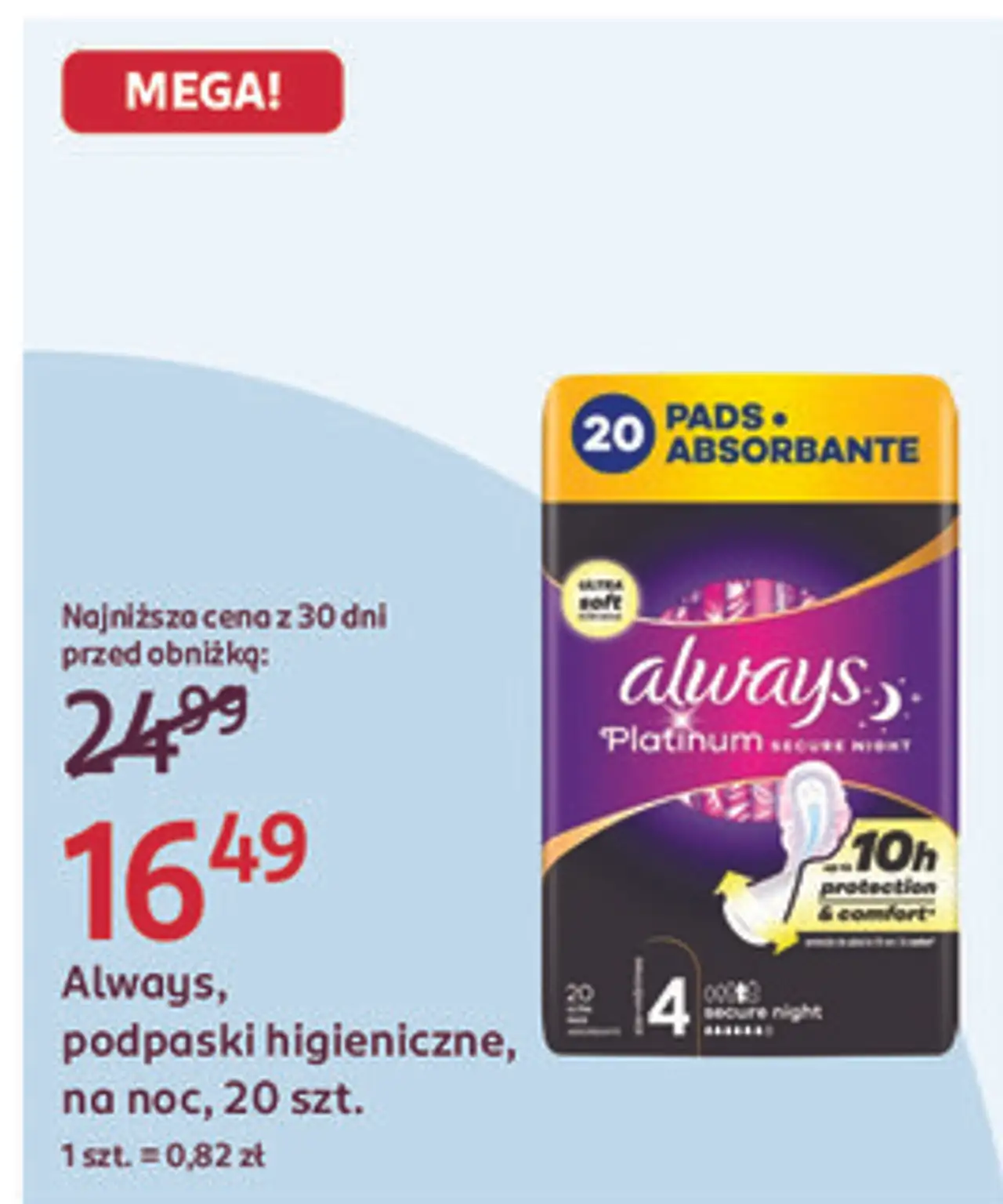 Always, podpaski higieniczne, na noc, 20 szt.