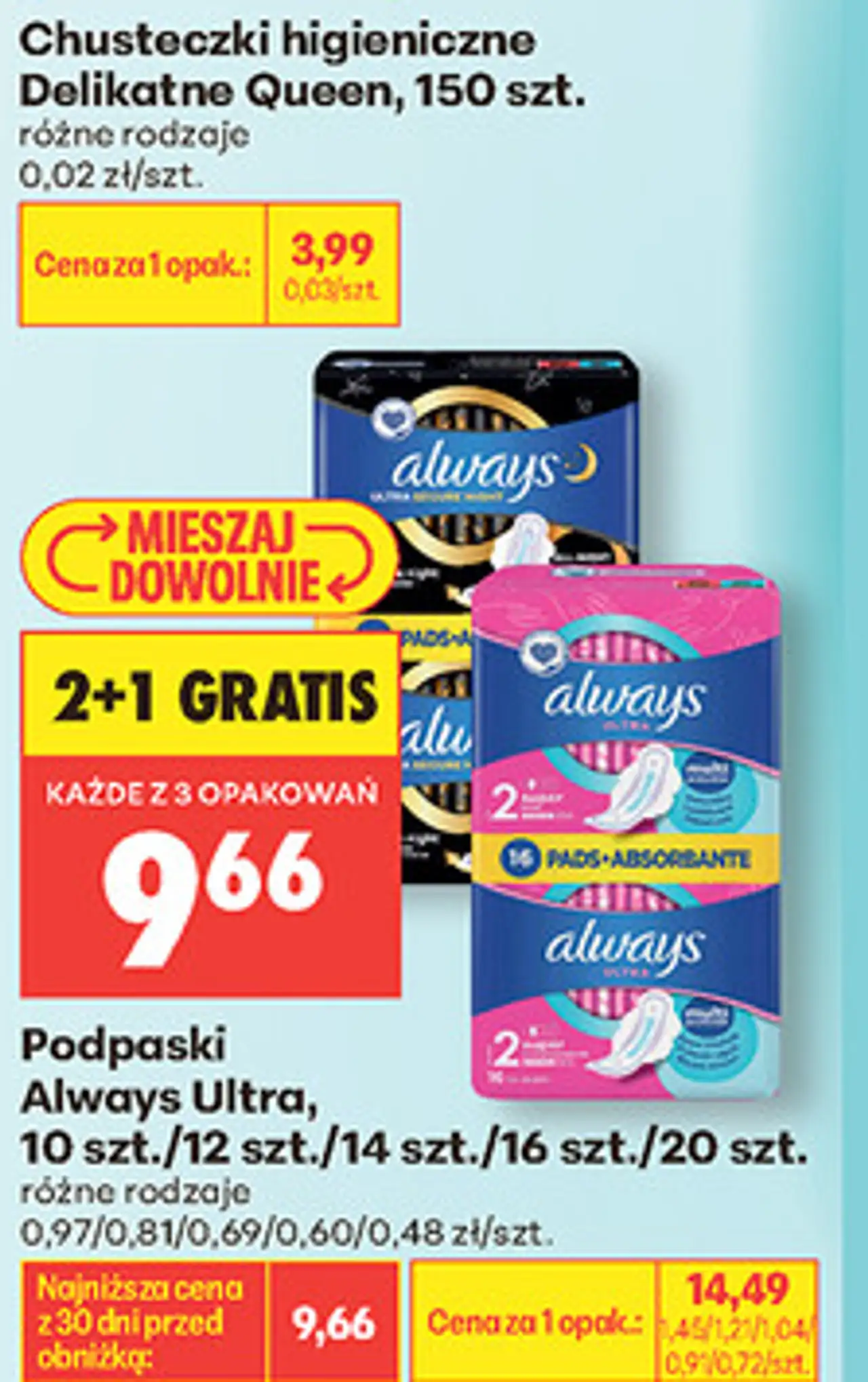 Podpaski Always Ultra, 10 szt./12 szt./14 szt./16 szt./20 szt.