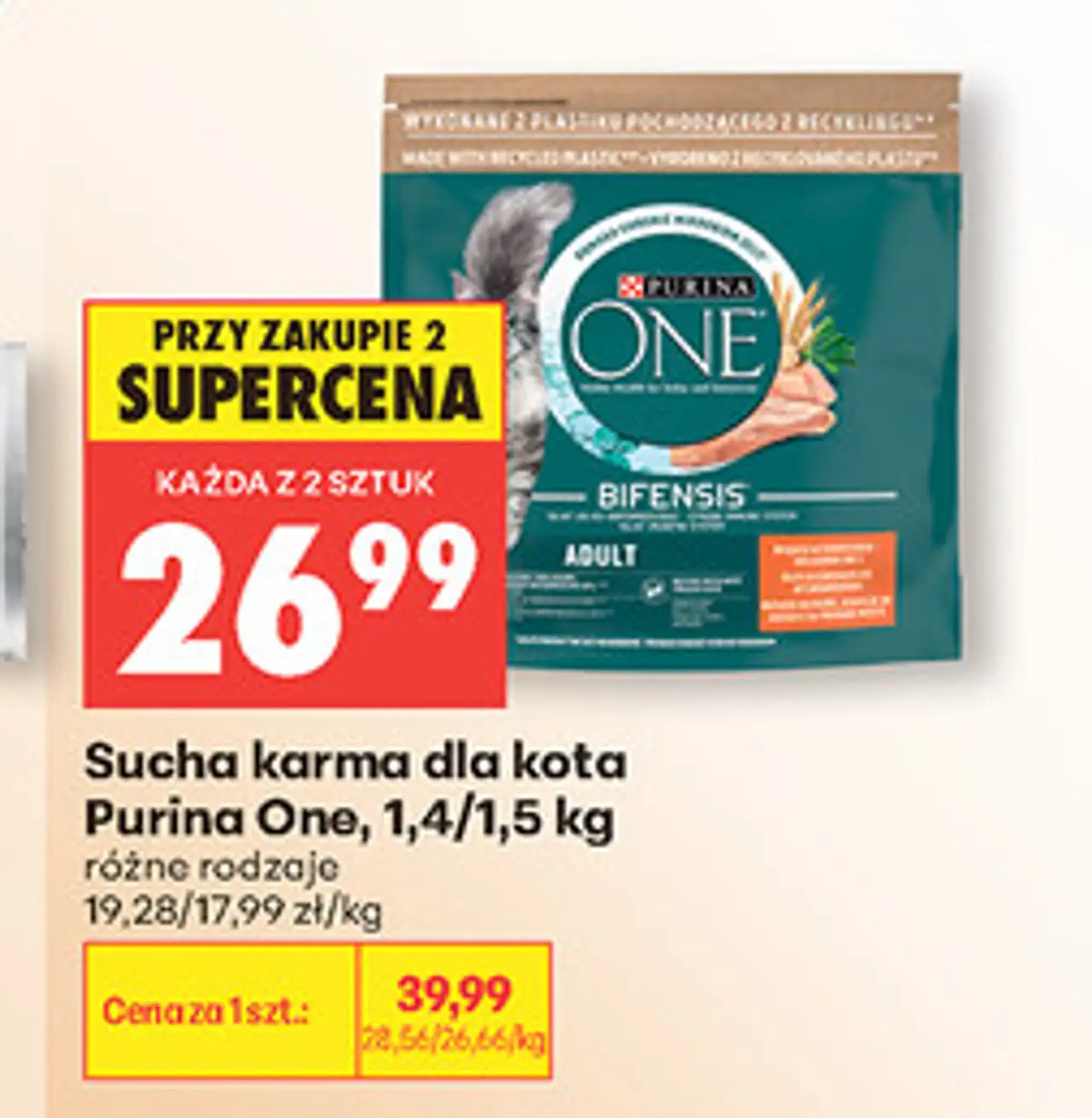 Sucha karma dla kota Purina One, 1,4/1,5 kg różne rodzaje