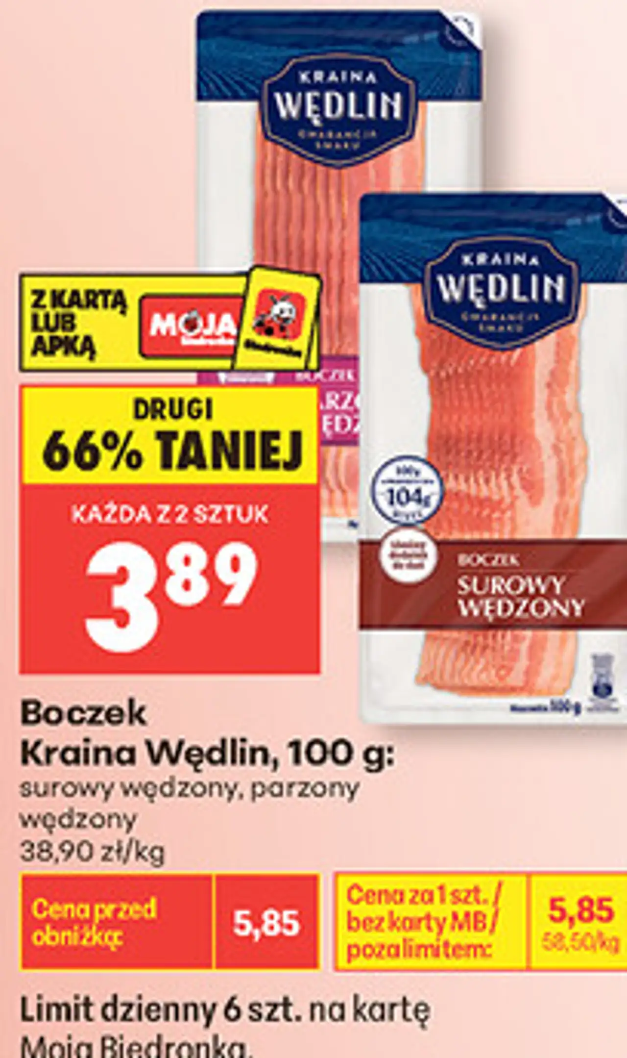 Boczek Kraina Wędlin, 100 g