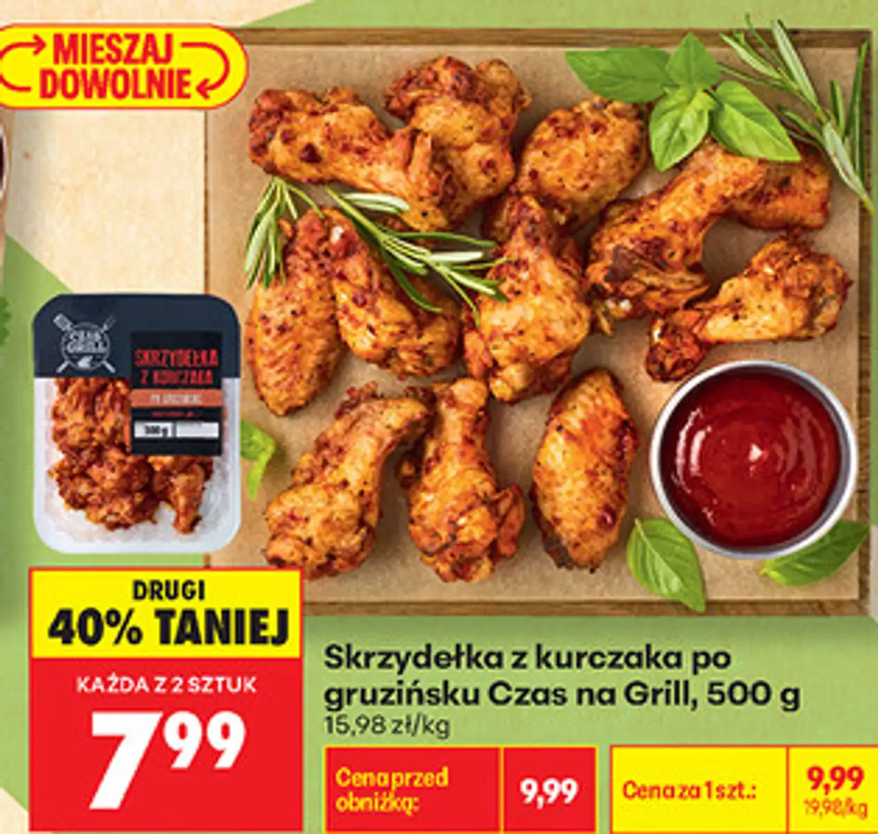 Skrzydełka z kurczaka po gruzińsku Czas na Grill, 500 g