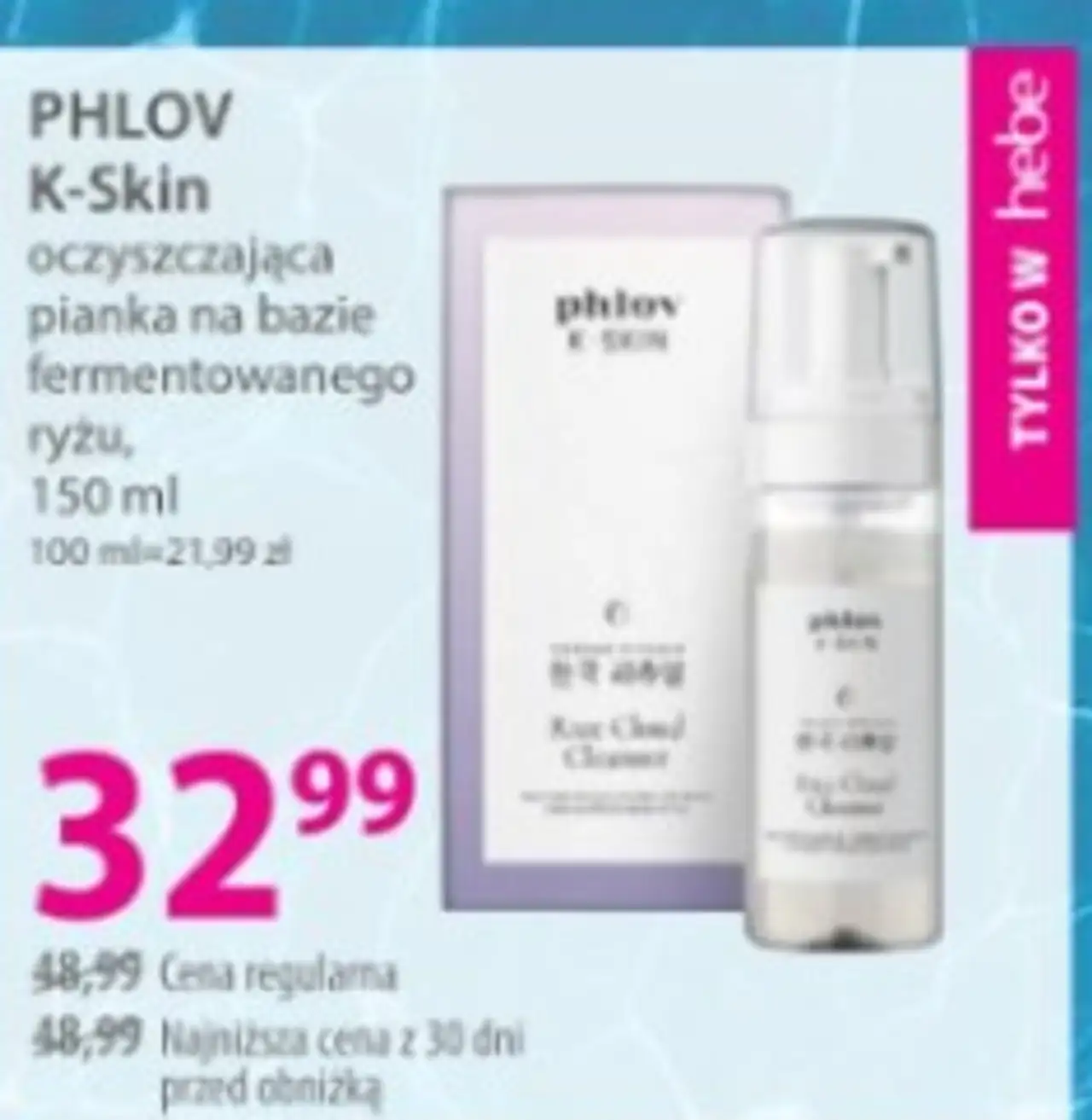 PHLOV K-Skin Oczyszczająca pianka do mycia twarzy