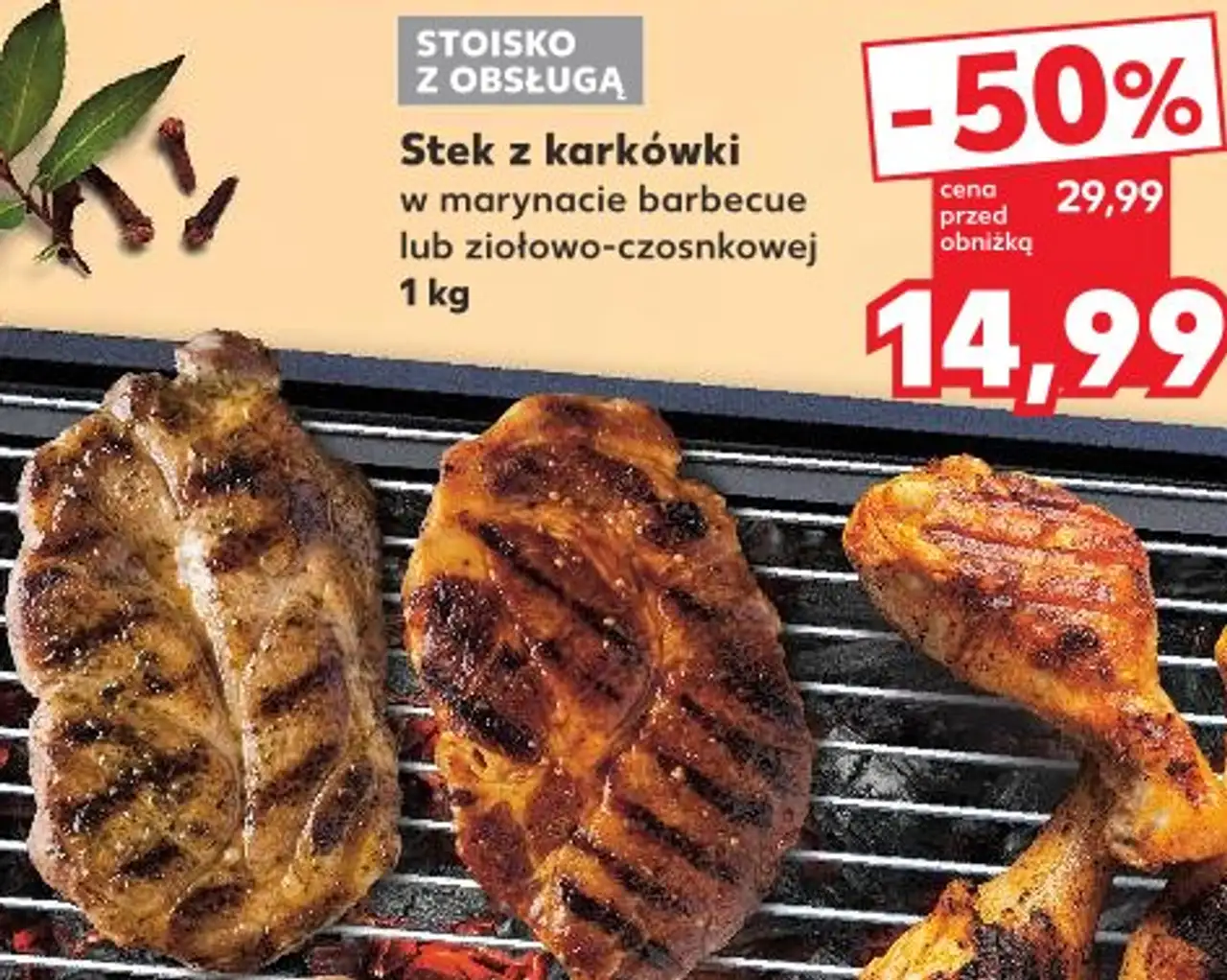 Stek z karkówki w marynacie barbecue lub ziołowo-czosnkowej