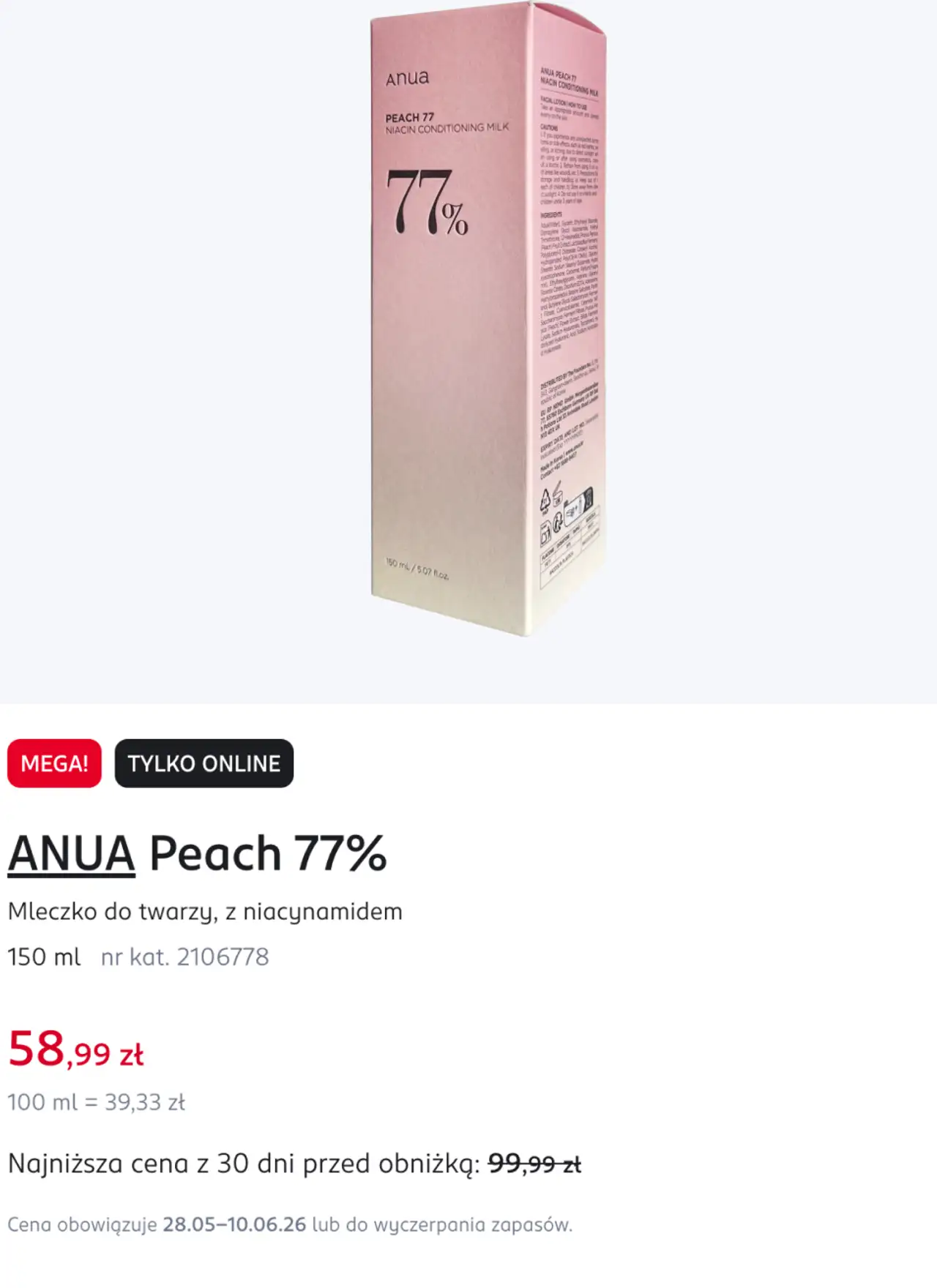 ANUA Peach 77% Mleczko do twarzy, z niacynamidem