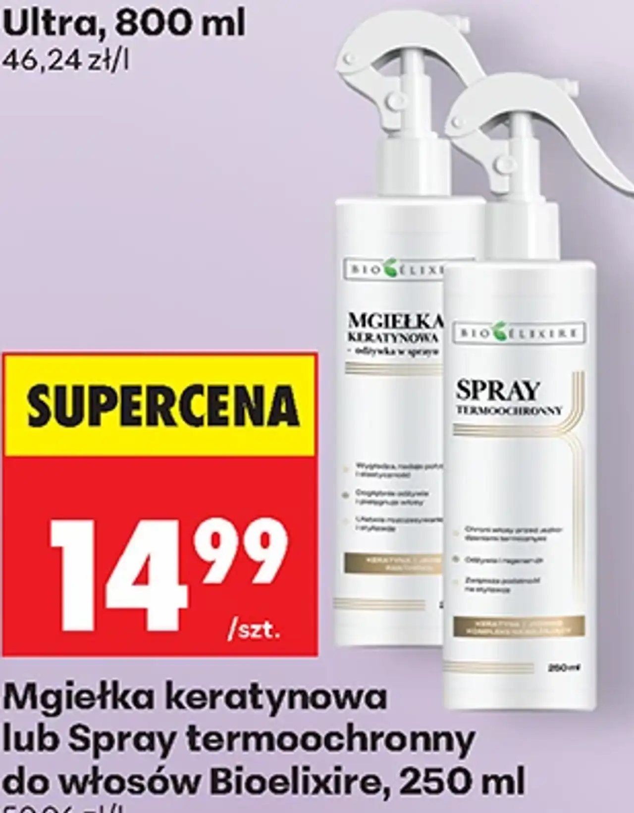Mgiełka keratynowa lub Spray termoochronny do włosów Bioelixire