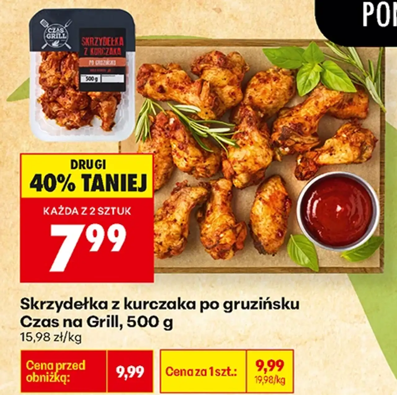 Skrzydełka z kurczaka po gruzińsku Czas na Grill, 500 g
