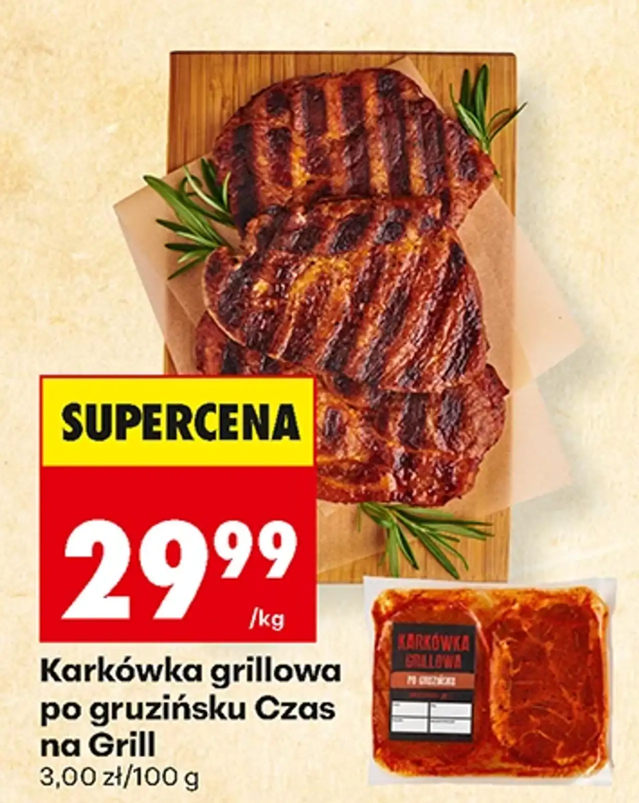 Karkówka grillowa po gruzińsku Czas na Grill