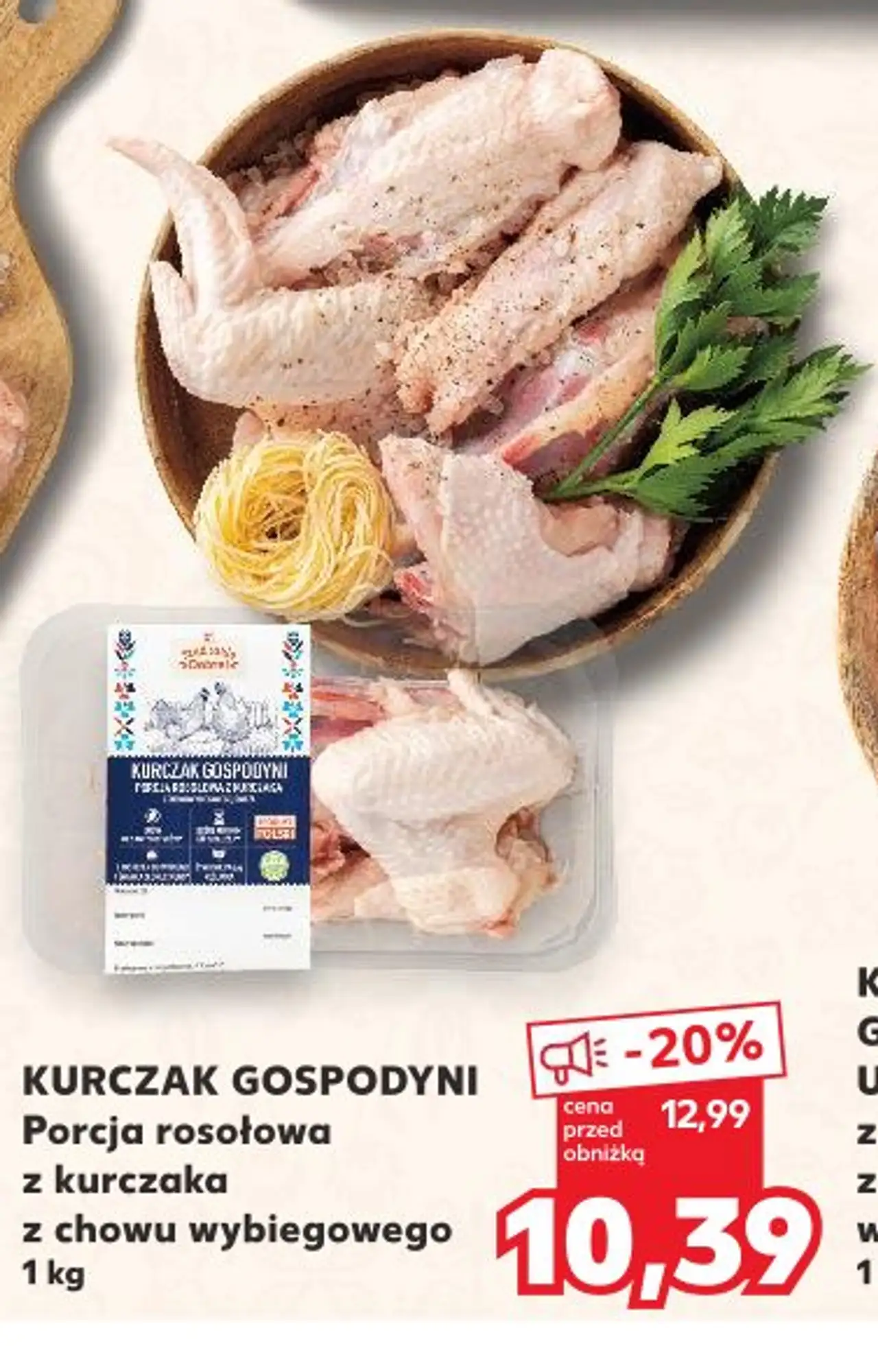 Kurczak Gospodyni Porcja rosołowa z kurczaka z chowu wybiegowego