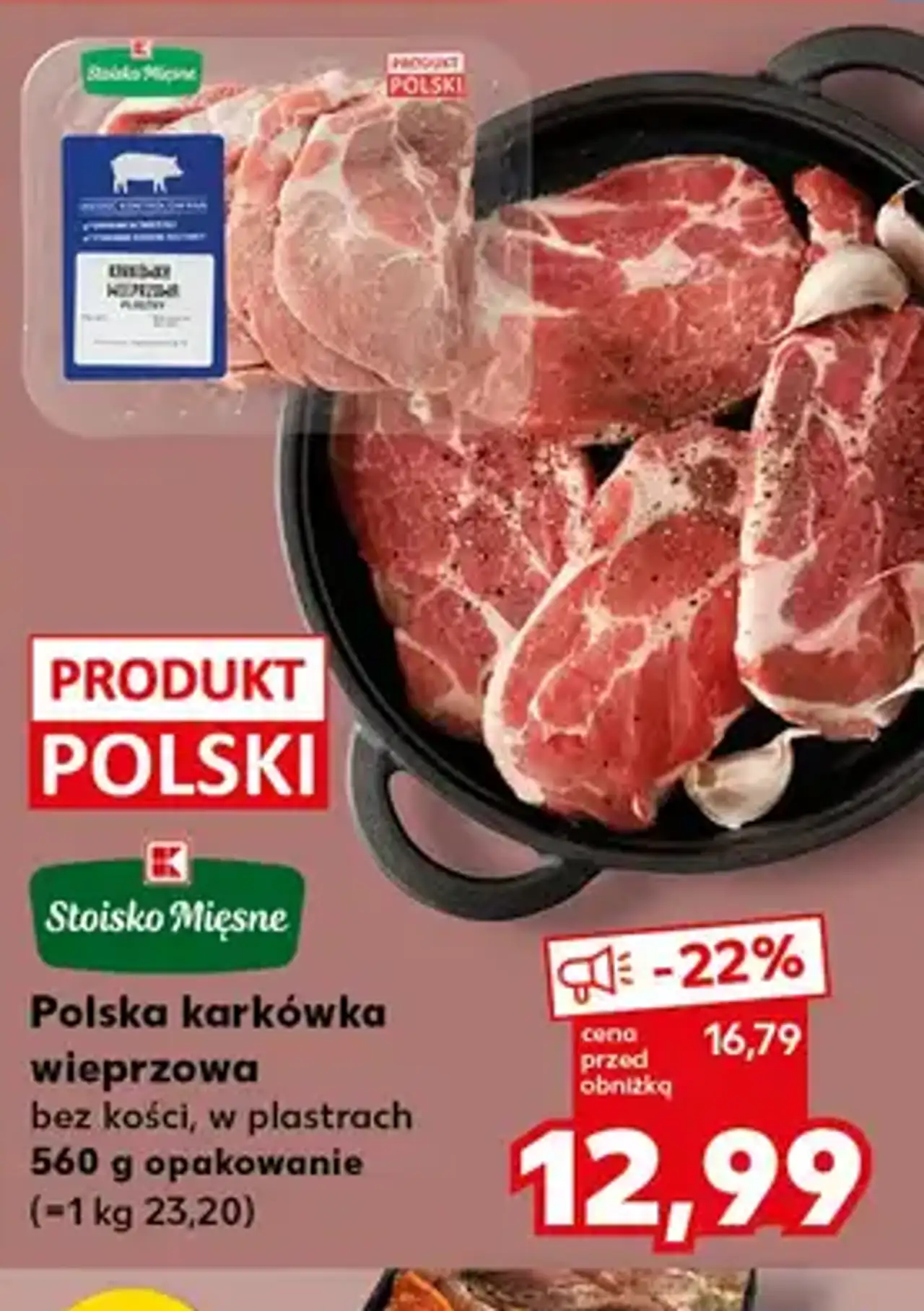 Stoisko Mięsne Polska karkówka wieprzowa bez kości