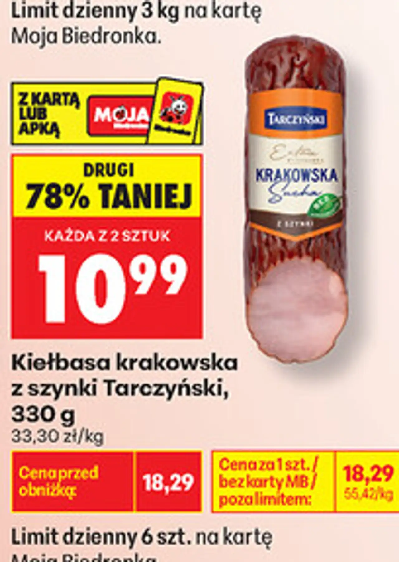 Kiełbasa krakowska z szynki Tarczyński, 330 g