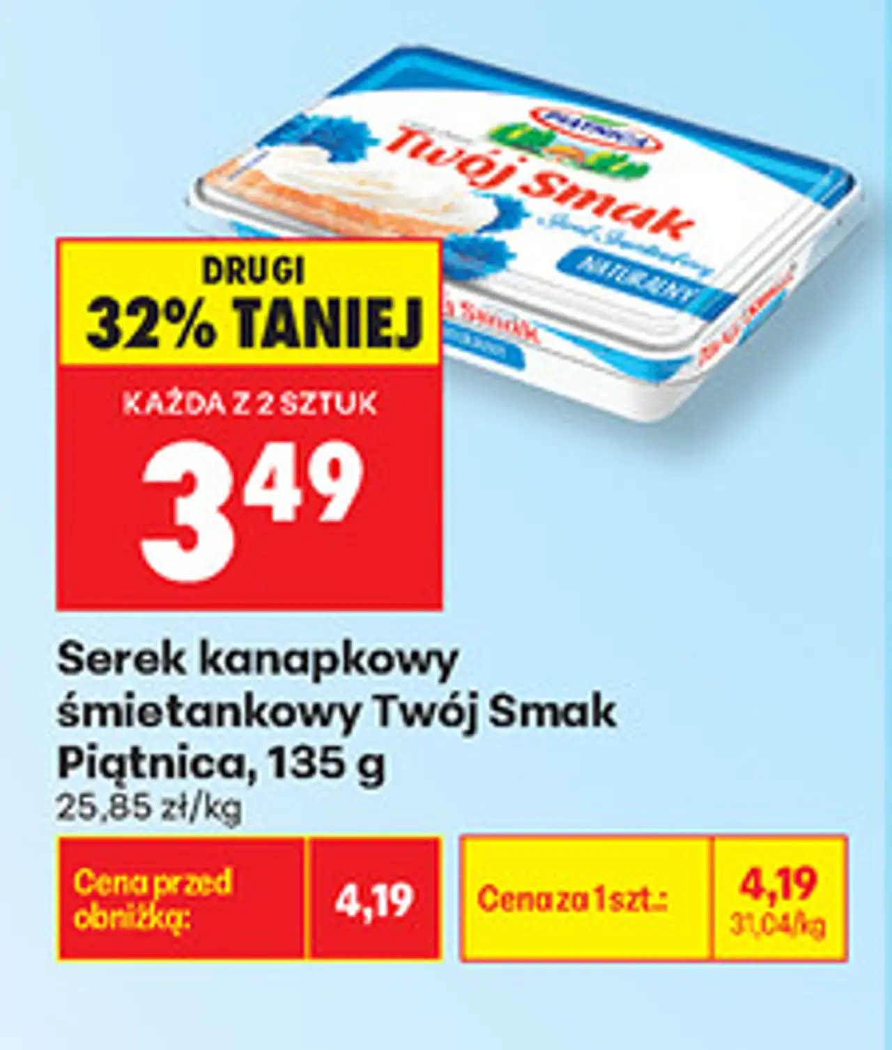 Serek kanapkowy śmietankowy Twój Smak Piątnica, 135 g