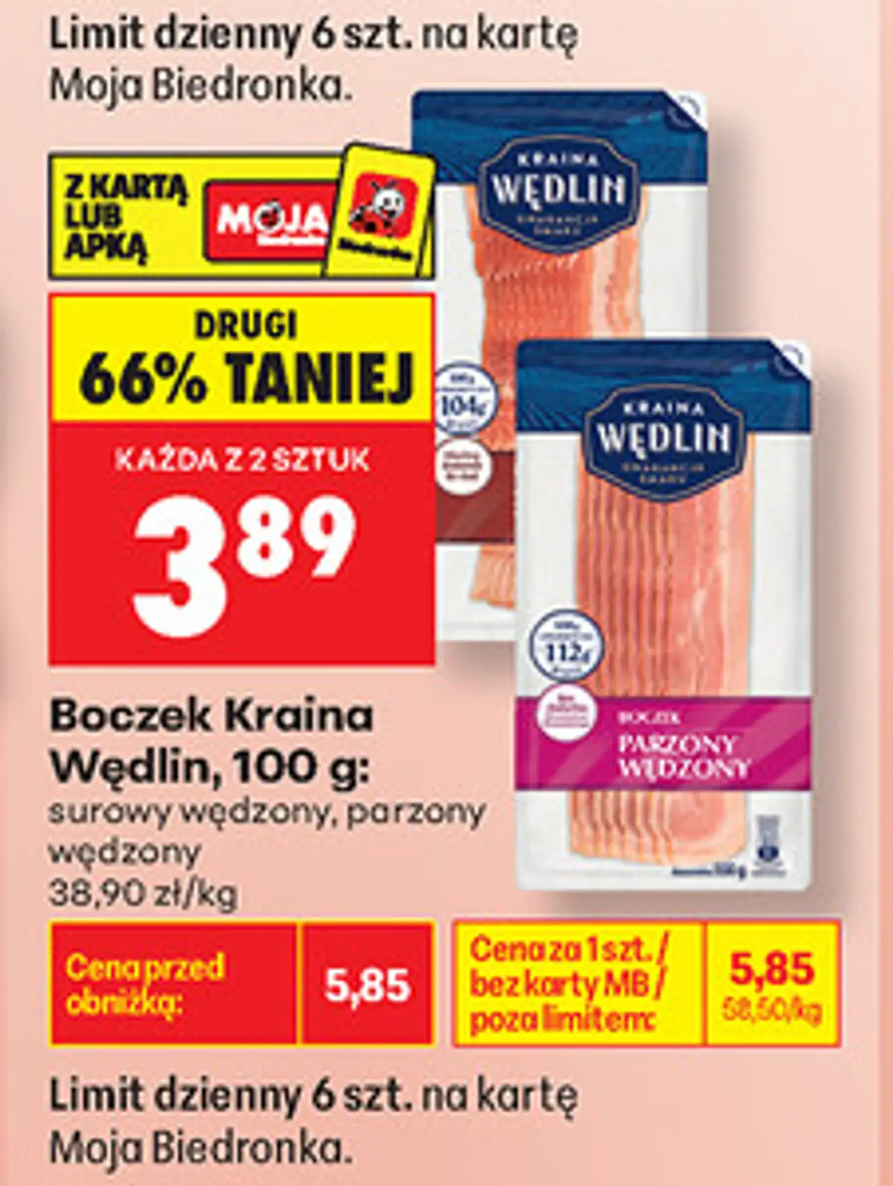 Boczek Kraina Wędlin, 100 g