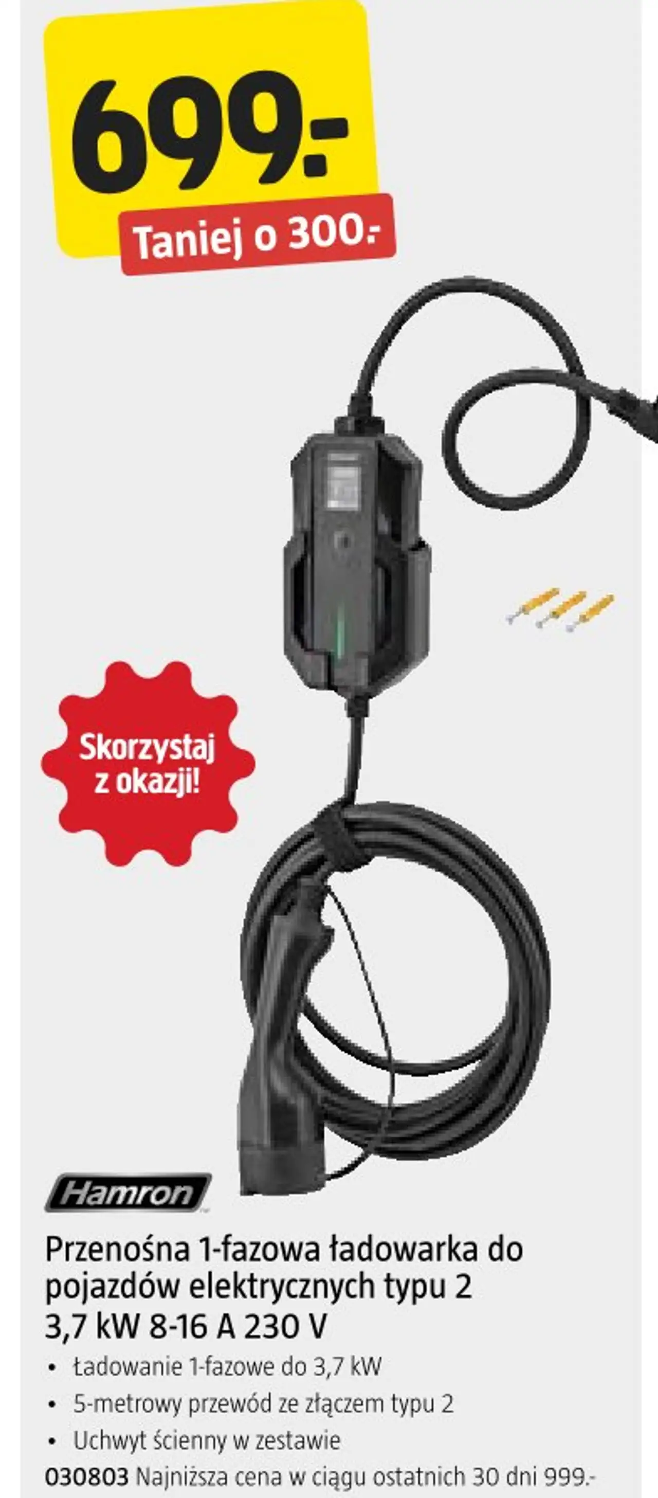 Hamron Przenośna 1-fazowa ładowarka do pojazdów elektrycznych typu 2 3,7 kW 8-16 A 230 V