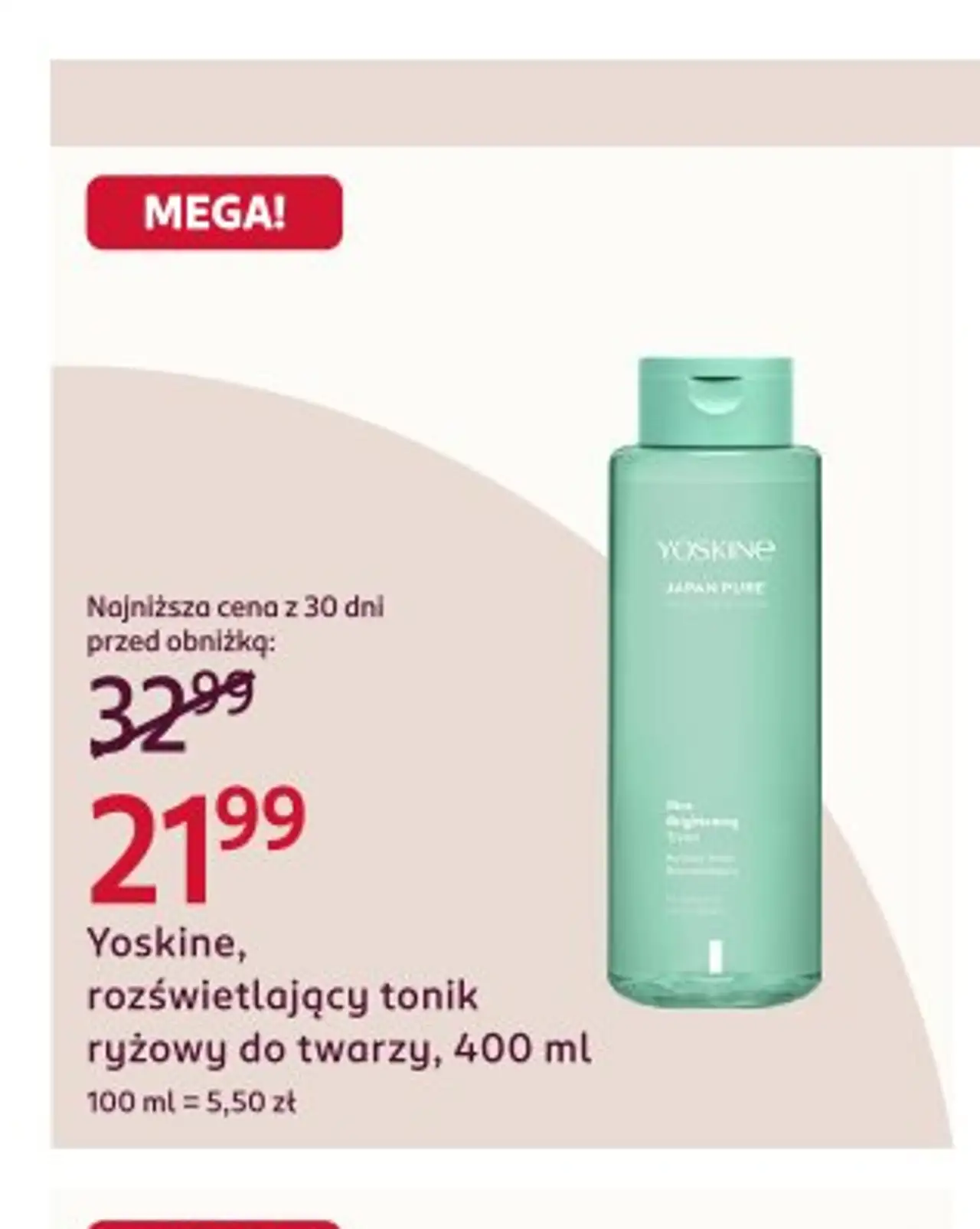 Yoskine, rozświetlający tonik ryżowy do twarzy, 400 ml