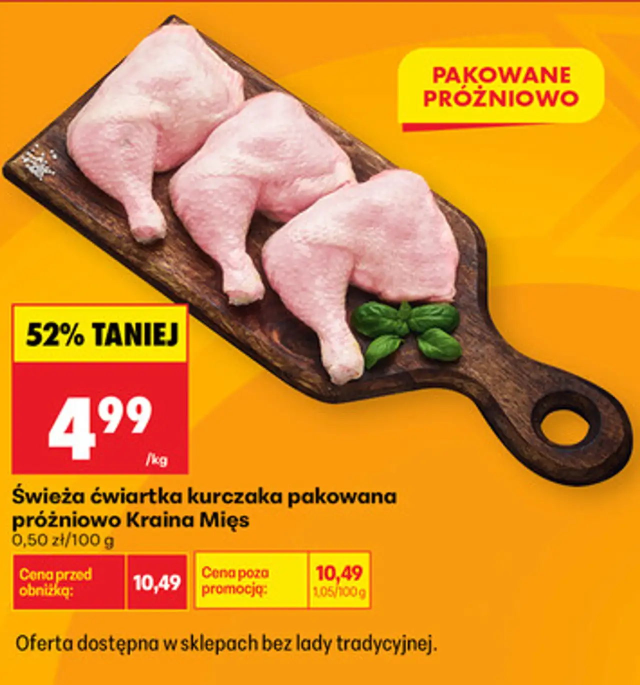Świeża ćwiartka kurczaka pakowana próżniowo Kraina Mięs