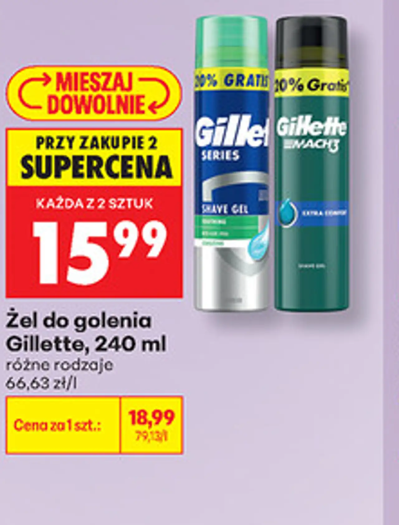 Żel do golenia Gillette, 240 ml