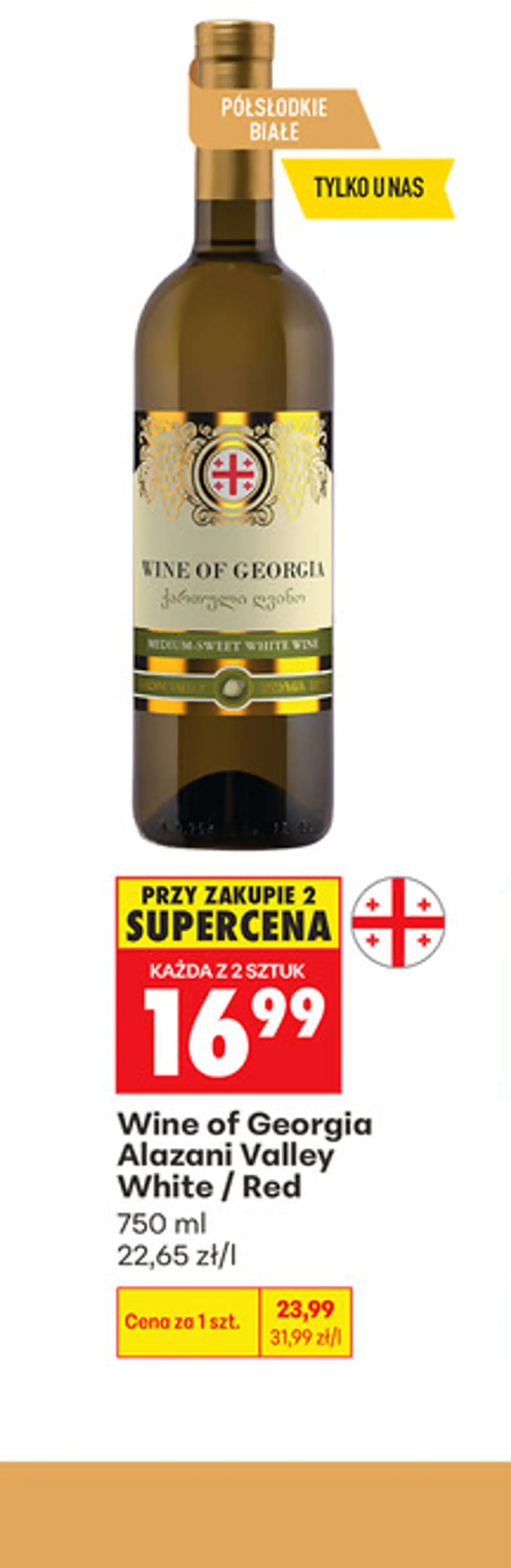 Wine of Georgia Alazani Valley White / Red