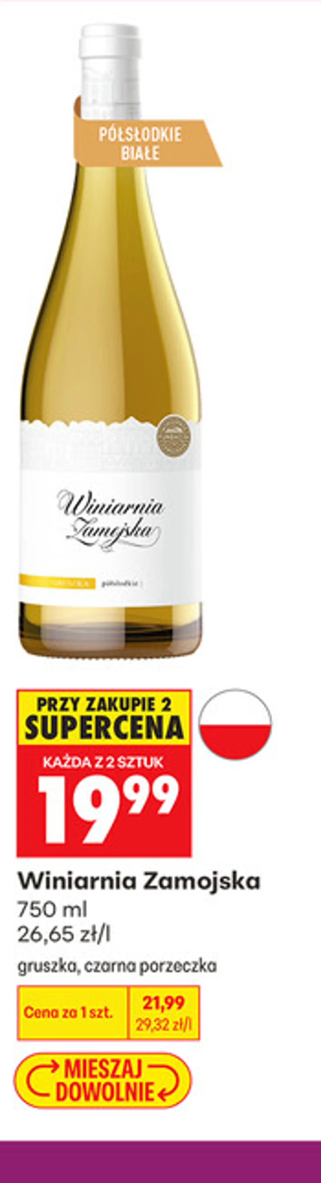 Winiarnia Zamojska Gruszka / Czarna Porzeczka