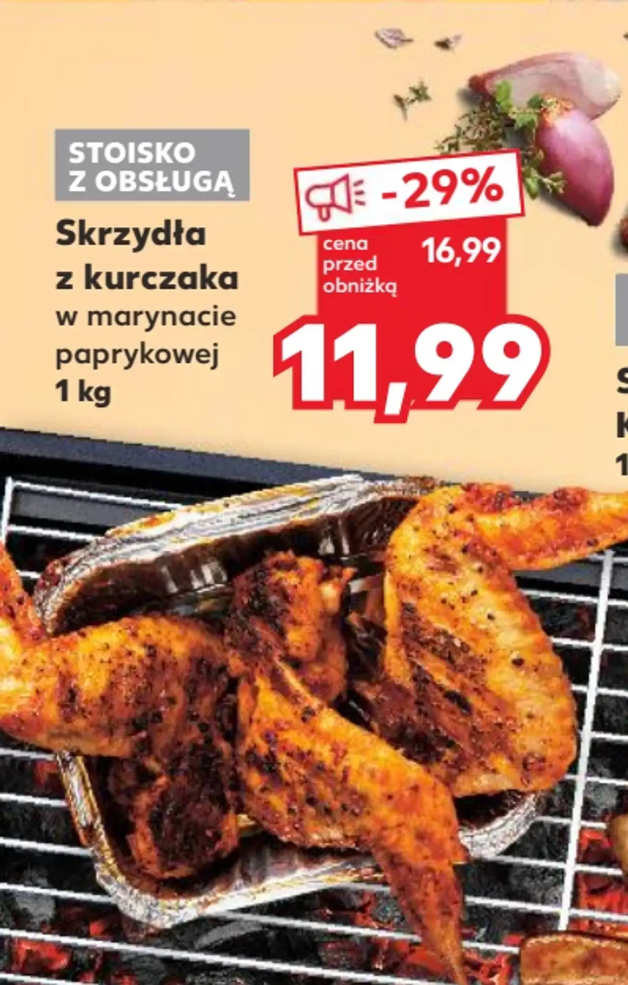 Skrzydła z kurczaka w marynacie paprykowej