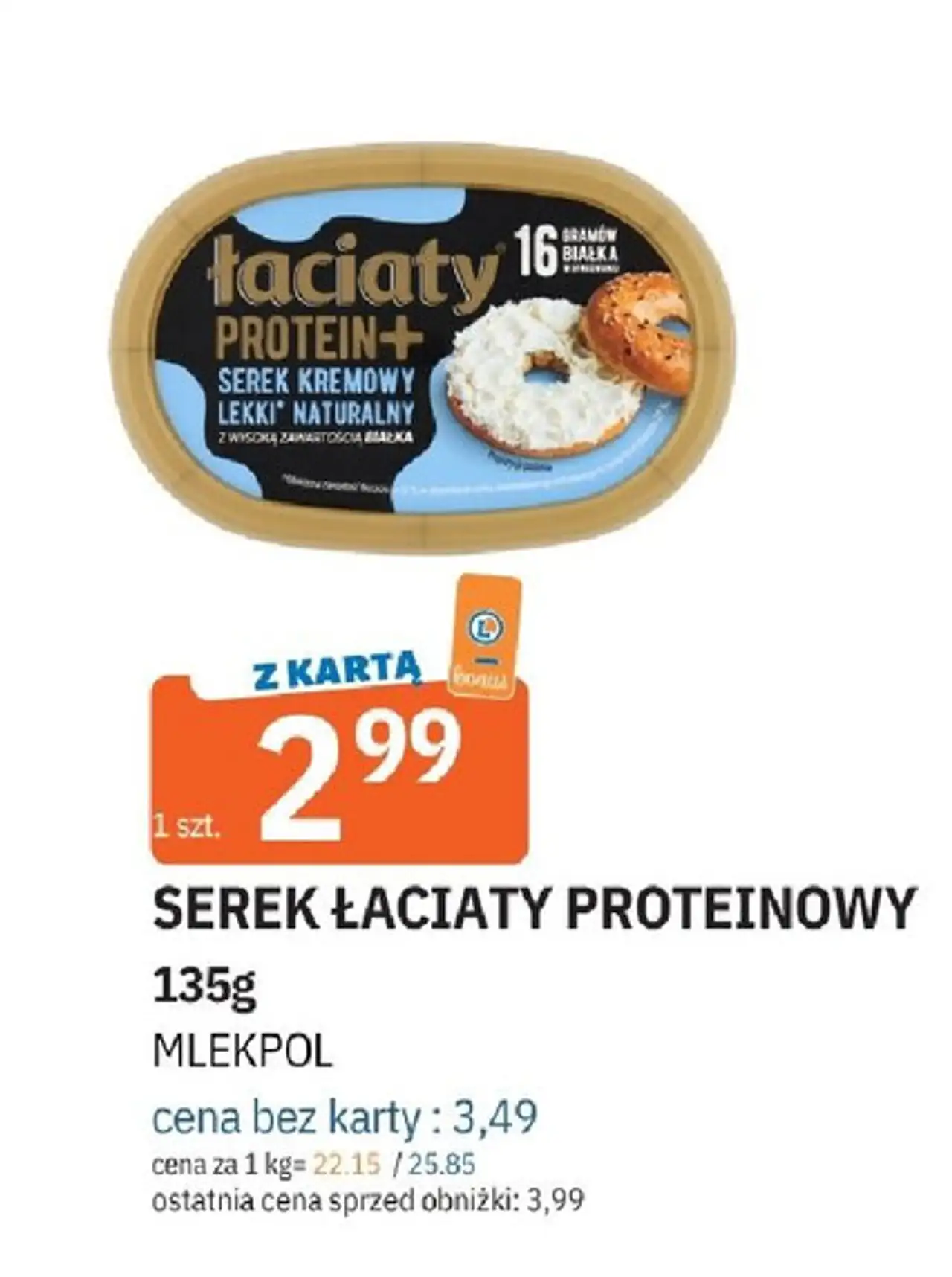 Serek kremowy lekki naturalny proteinowy Łaciaty