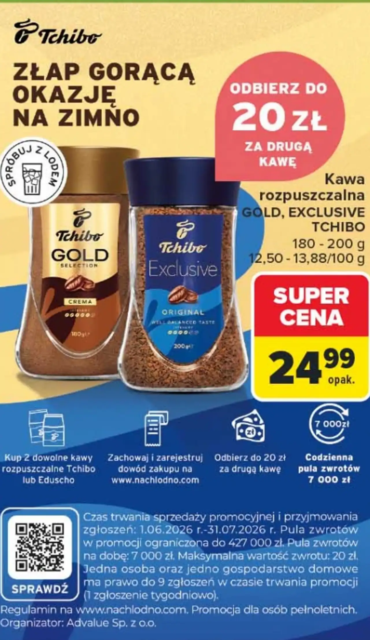 Kawa rozpuszczalna Tchibo Gold Selection, Tchibo Exclusive