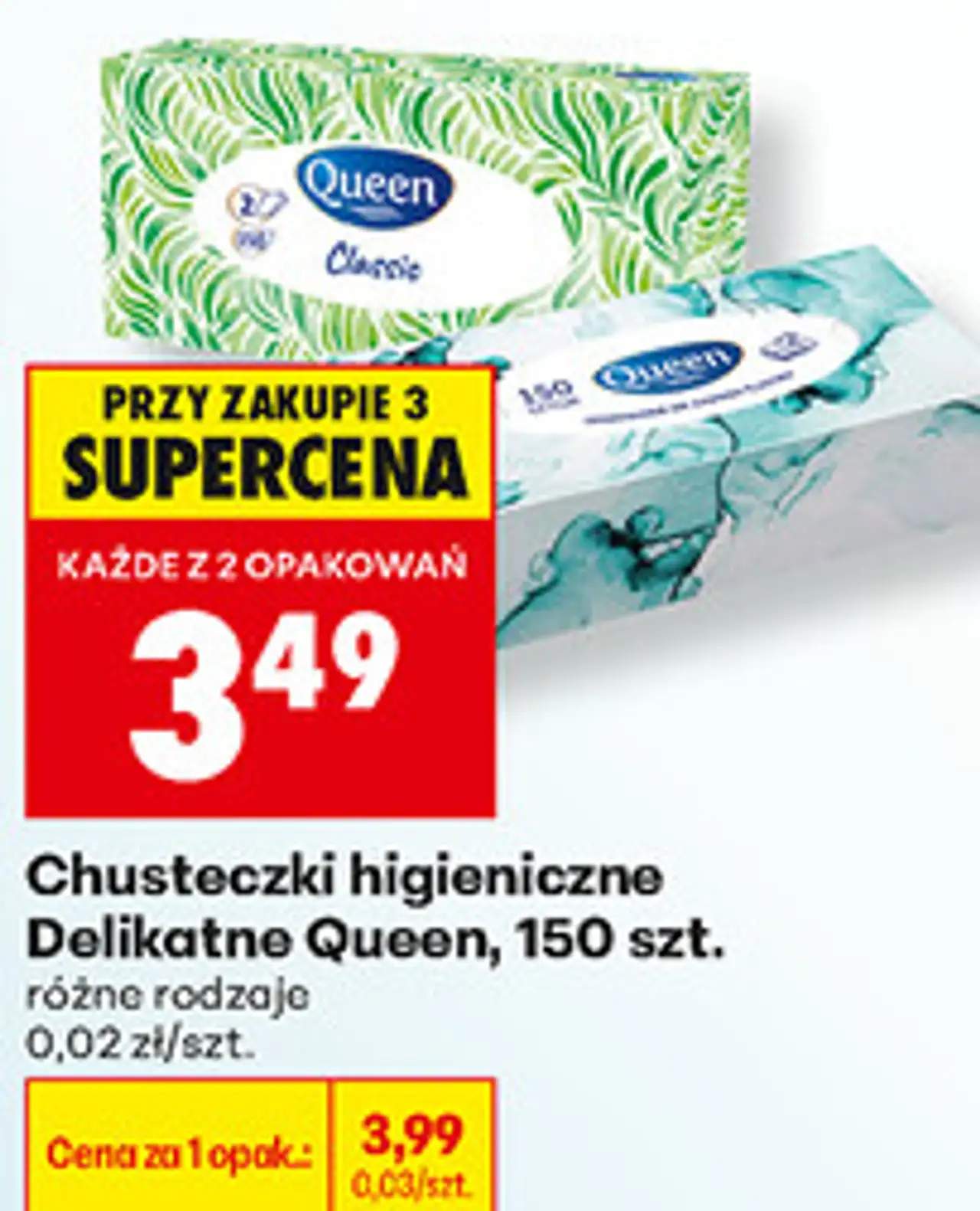 Chusteczki higieniczne Delikatne Queen, 150 szt., różne rodzaje