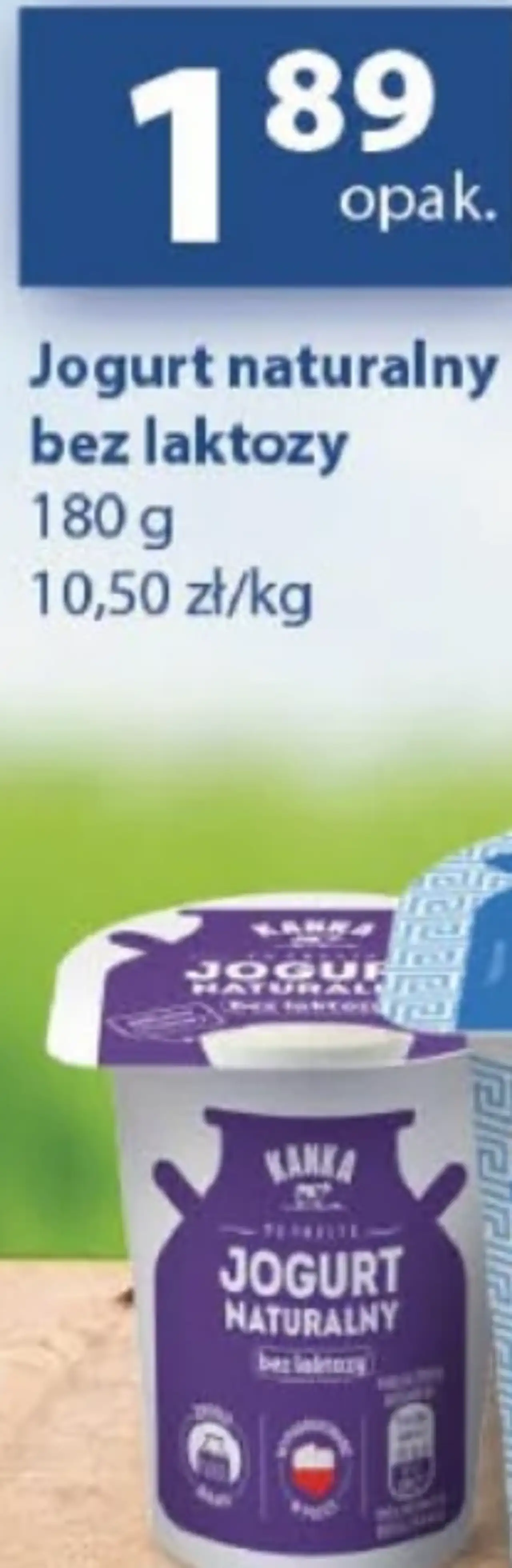 Kanka Jogurt naturalny bez laktozy 180 g