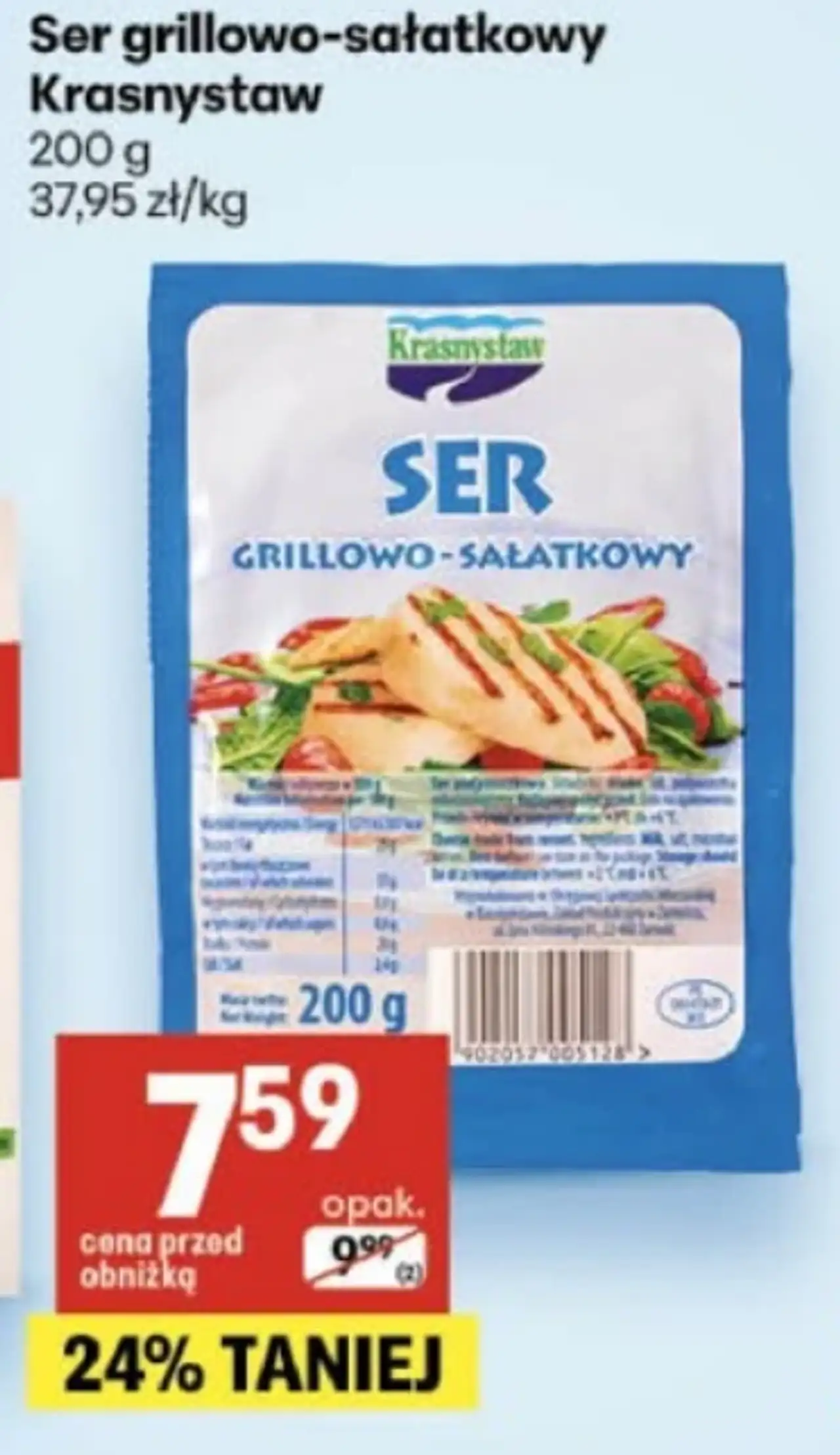 Ser grillowo-sałatkowy Krasnystaw