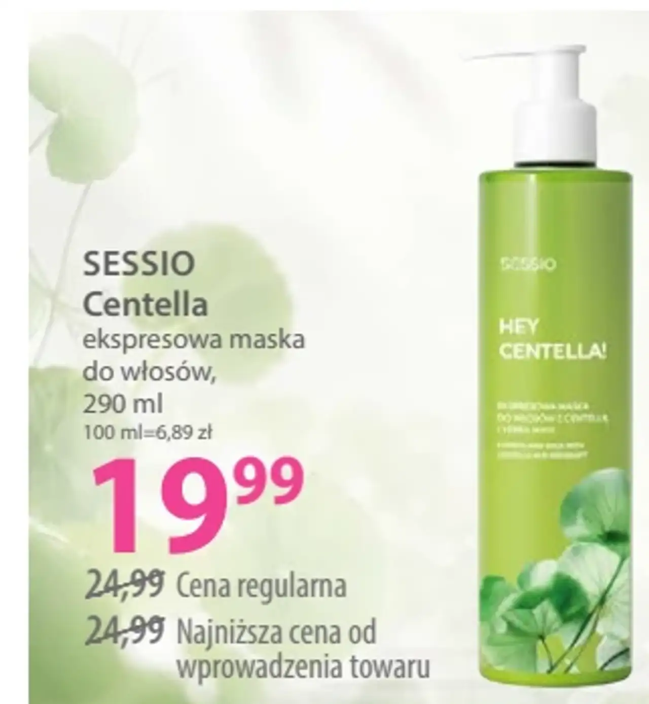 Sessio Centella ekspresowa maska do włosów