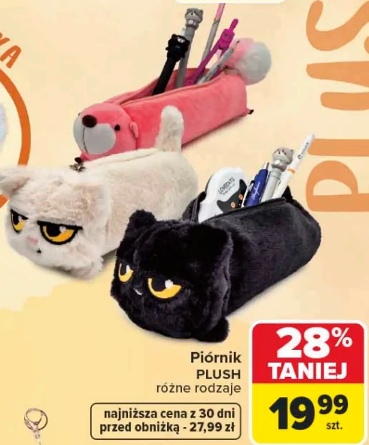 Piórnik PLUSH różne rodzaje Wikam Seria Plush