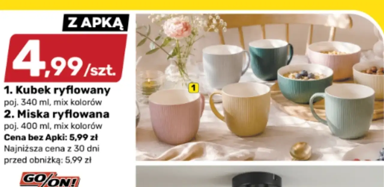 Kubek ryflowany / Miska ryflowana